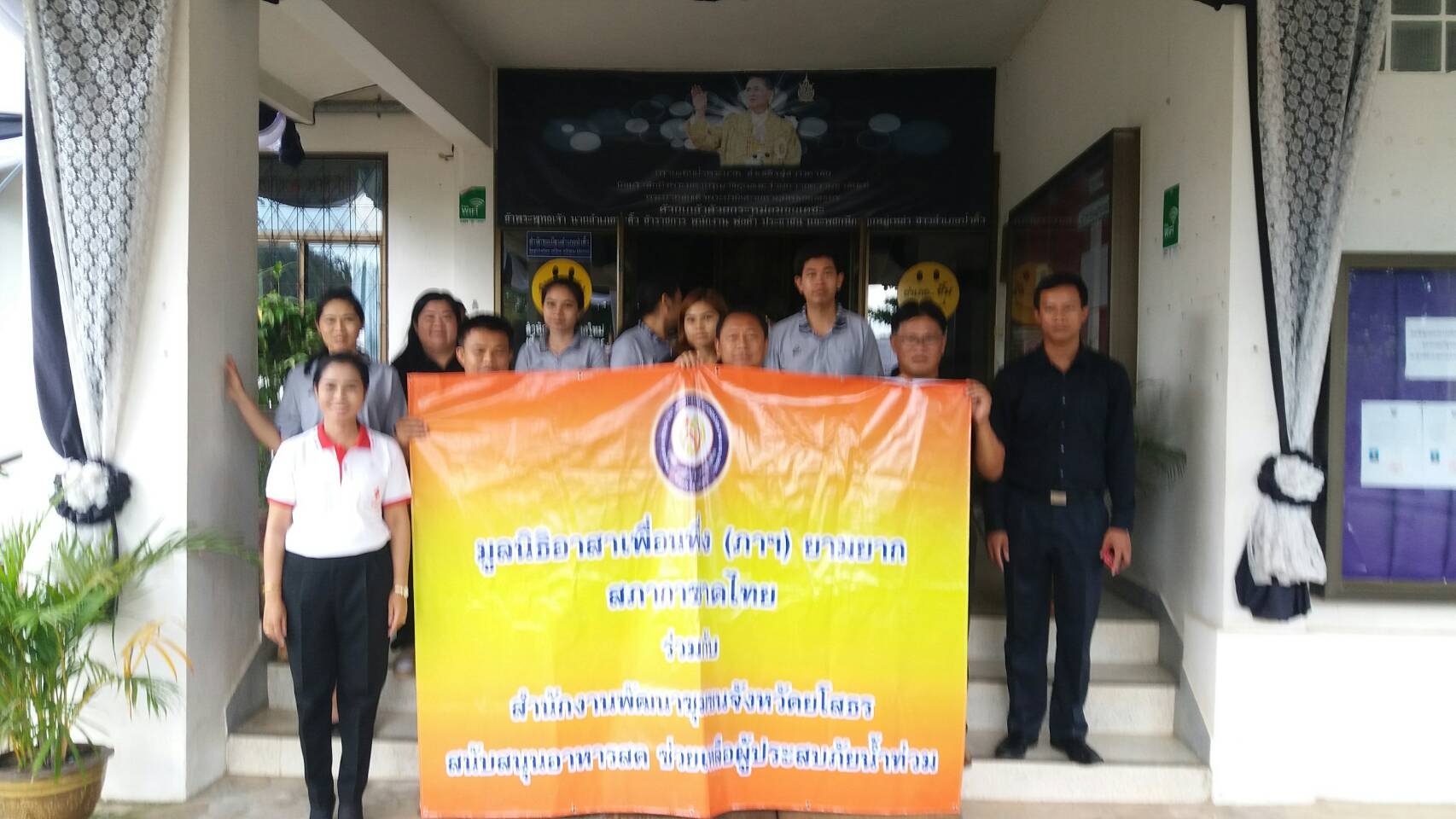 @พช.ยโสธร รับมอบวัตถุดิบ (ไก่ทอดปรุงสุกแล้ว 60%) จากโครงการเพื่อนพึ่งพา (ภาฯ) มูลนิธิอาสาเพื่อนพึ่ง (ภาฯ) ยามยาก สภากาชาดไทย