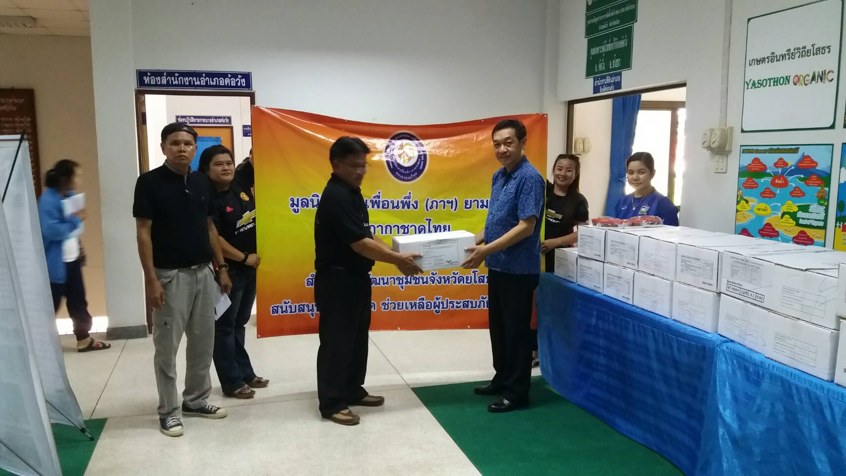 @พช.ยโสธร รับมอบวัตถุดิบ (ไก่ทอดปรุงสุกแล้ว 60%) จากโครงการเพื่อนพึ่งพา (ภาฯ) มูลนิธิอาสาเพื่อนพึ่ง (ภาฯ) ยามยาก สภากาชาดไทย