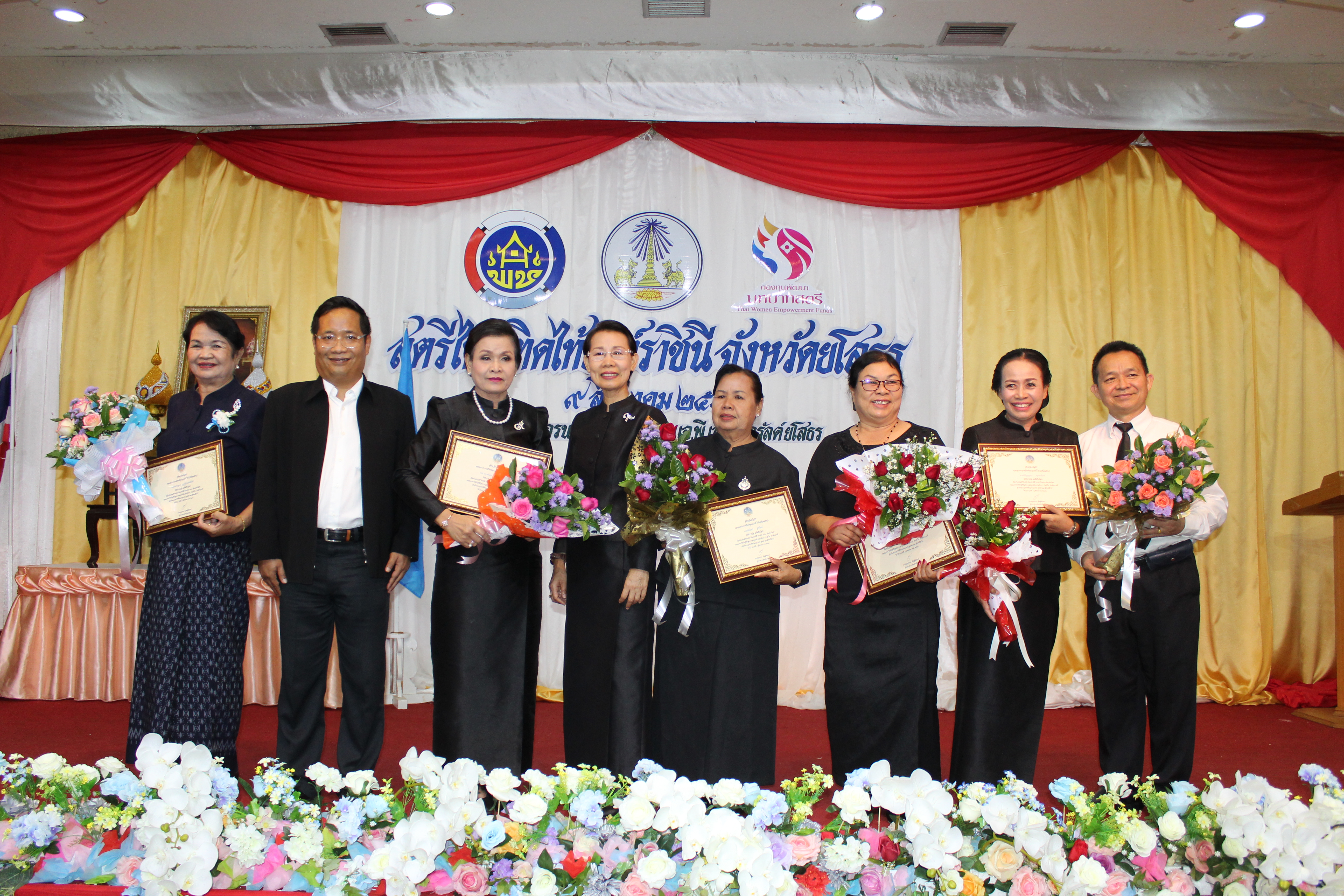 พช.ยโสธร จัดงาน “สตรีไทยเทิดไท้องค์ราชินี” จังหวัดยโสธร ปี 2560