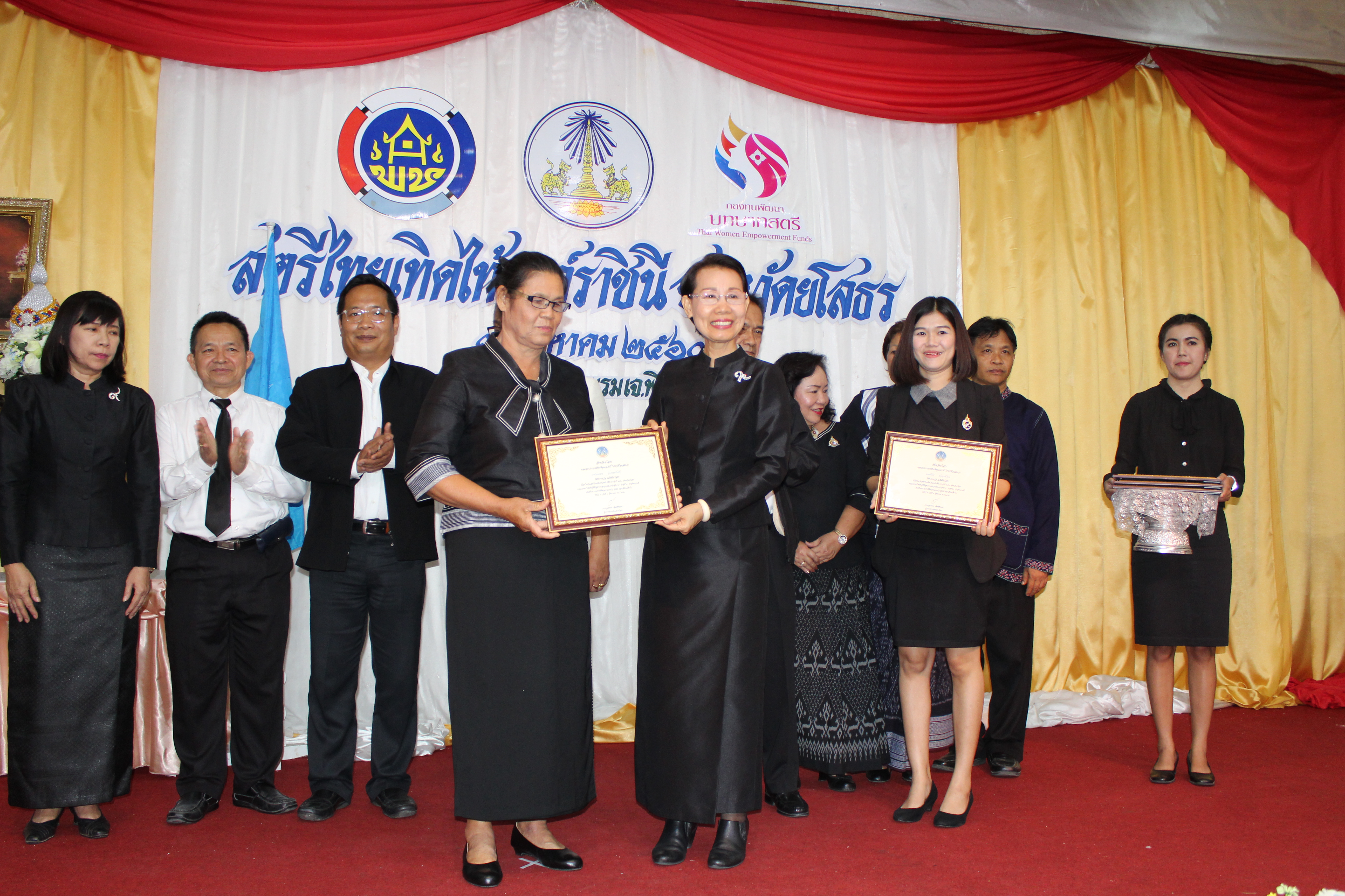 พช.ยโสธร จัดงาน “สตรีไทยเทิดไท้องค์ราชินี” จังหวัดยโสธร ปี 2560