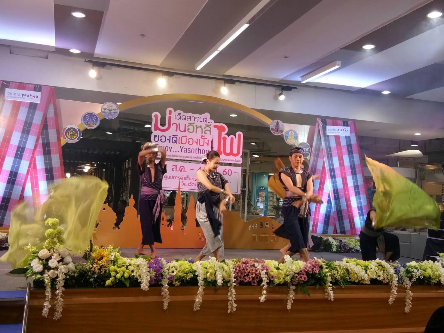 @พช.ยโสธร จัดงานเด็ดสาระตี่…ม่วนอีหลี ของดีเมืองบั้งไฟ Enjoy…Yasothon