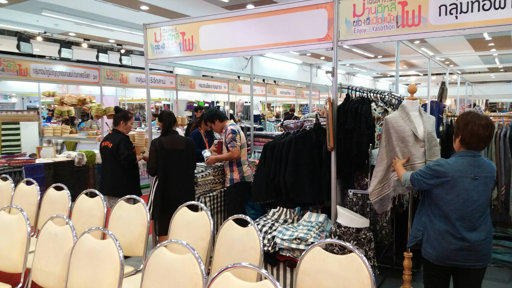 @พช.ยโสธร จัดงานเด็ดสาระตี่…ม่วนอีหลี ของดีเมืองบั้งไฟ Enjoy…Yasothon