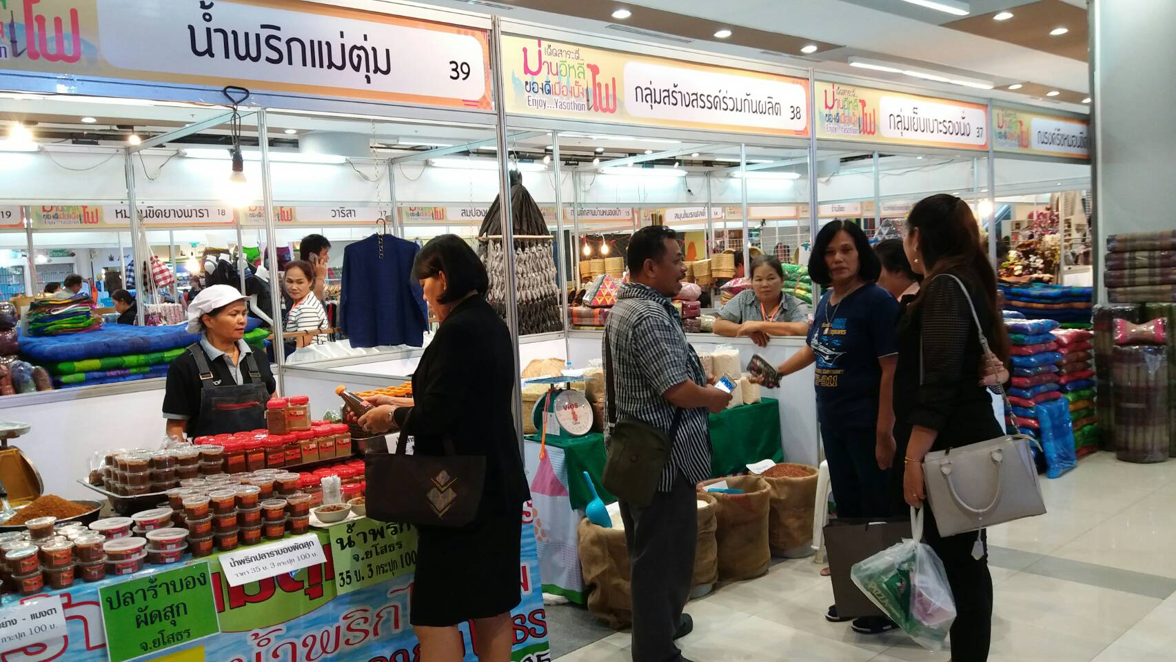 @พช.ยโสธร จัดงานเด็ดสาระตี่…ม่วนอีหลี ของดีเมืองบั้งไฟ Enjoy…Yasothon