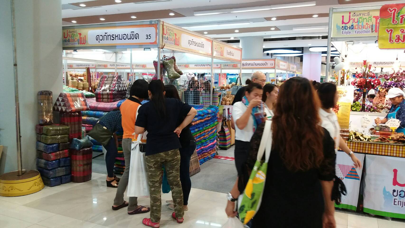 @พช.ยโสธร จัดงานเด็ดสาระตี่…ม่วนอีหลี ของดีเมืองบั้งไฟ Enjoy…Yasothon