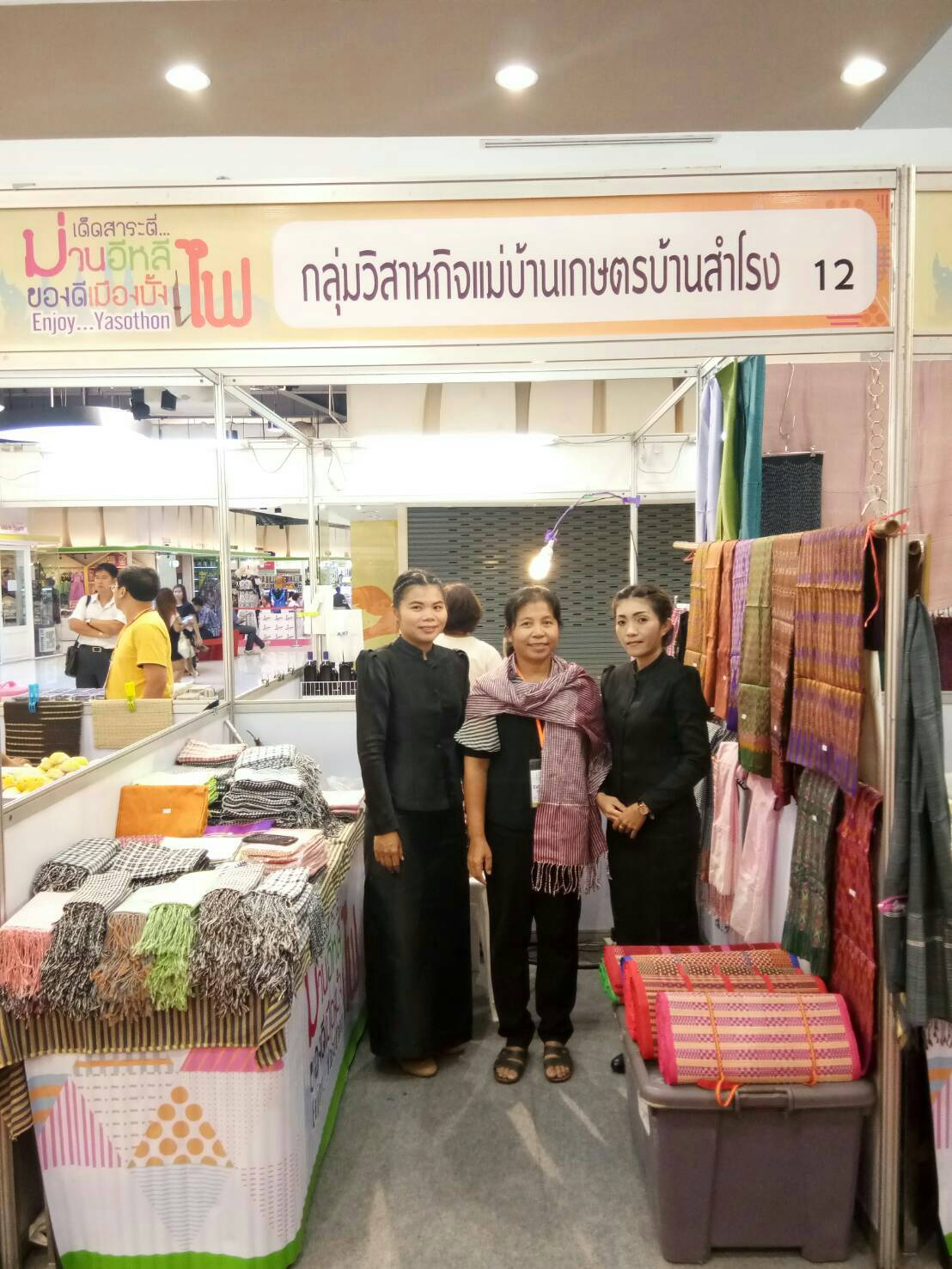 @พช.ยโสธร จัดงานเด็ดสาระตี่…ม่วนอีหลี ของดีเมืองบั้งไฟ Enjoy…Yasothon