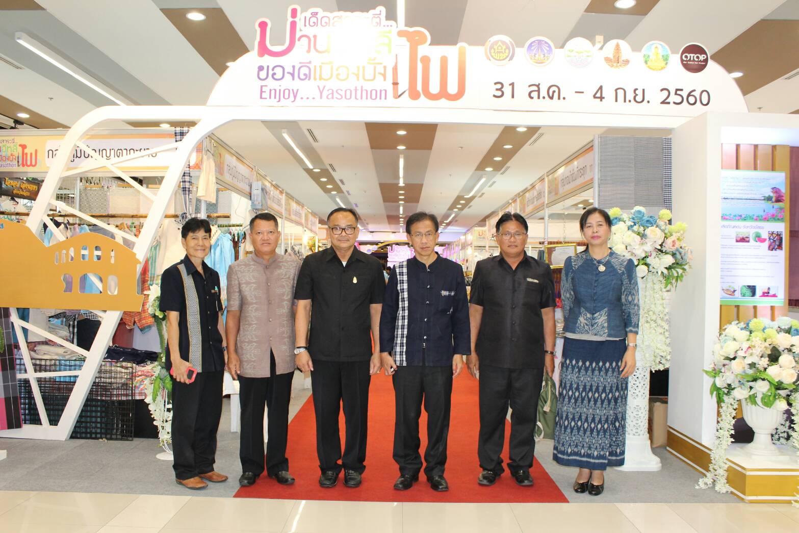 @พช.ยโสธร จัดงานเด็ดสาระตี่…ม่วนอีหลี ของดีเมืองบั้งไฟ Enjoy…Yasothon