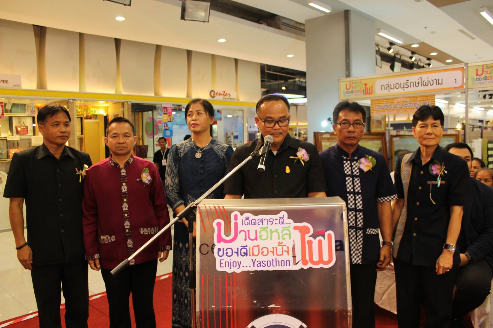 @พช.ยโสธร จัดงานเด็ดสาระตี่…ม่วนอีหลี ของดีเมืองบั้งไฟ Enjoy…Yasothon