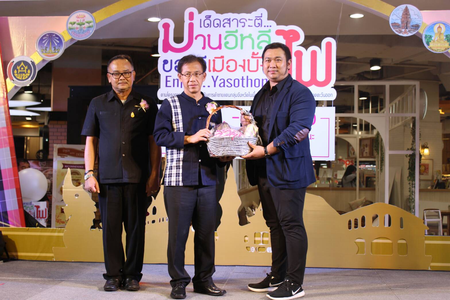 @พช.ยโสธร จัดงานเด็ดสาระตี่…ม่วนอีหลี ของดีเมืองบั้งไฟ Enjoy…Yasothon