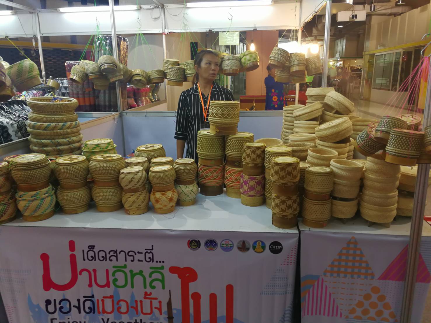 @พช.ยโสธร จัดงานเด็ดสาระตี่…ม่วนอีหลี ของดีเมืองบั้งไฟ Enjoy…Yasothon