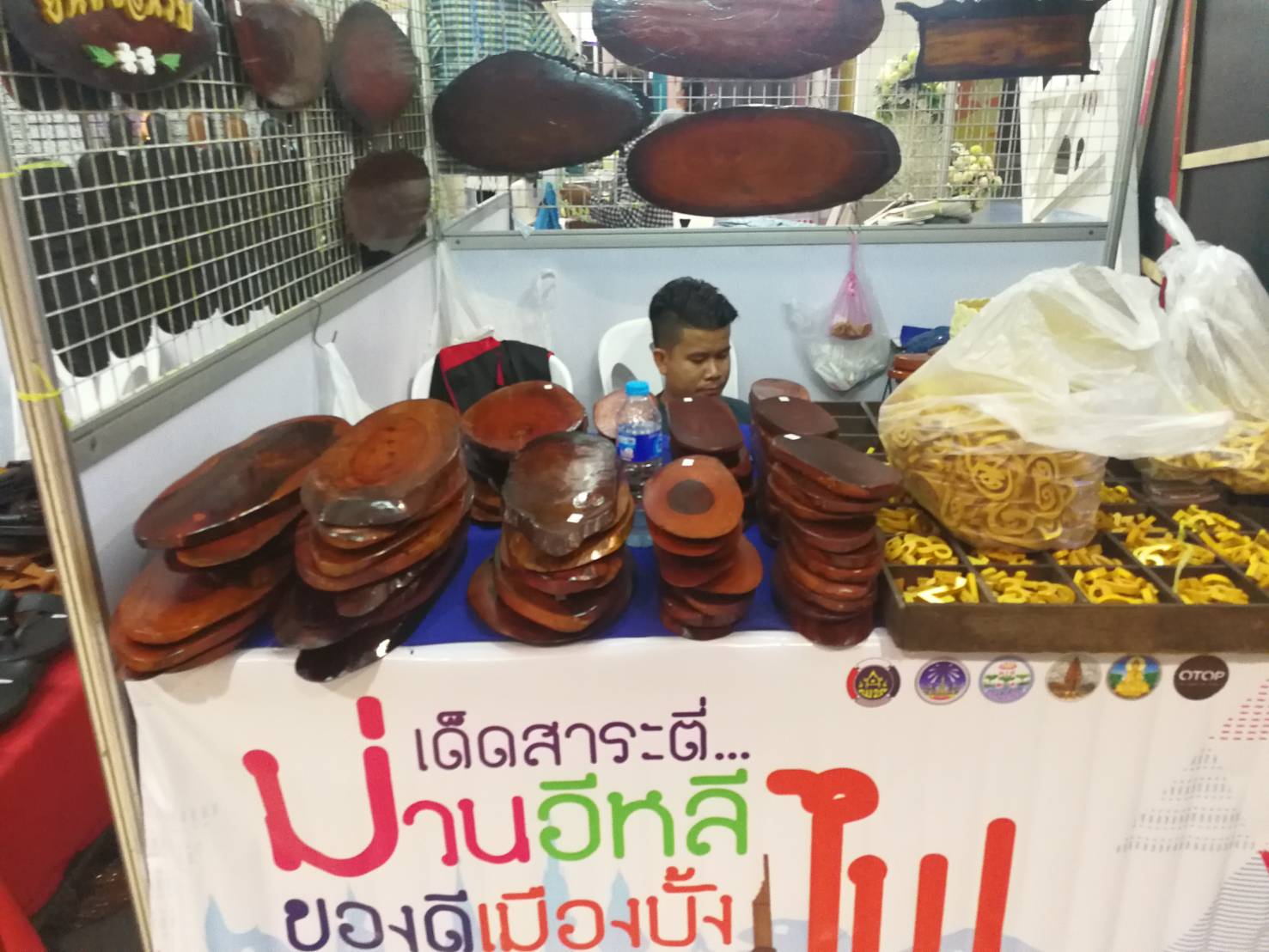 @พช.ยโสธร จัดงานเด็ดสาระตี่…ม่วนอีหลี ของดีเมืองบั้งไฟ Enjoy…Yasothon