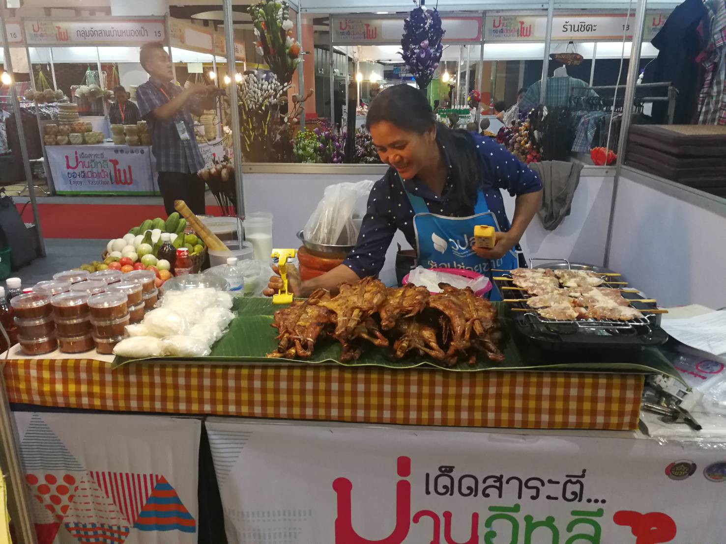 @พช.ยโสธร จัดงานเด็ดสาระตี่…ม่วนอีหลี ของดีเมืองบั้งไฟ Enjoy…Yasothon