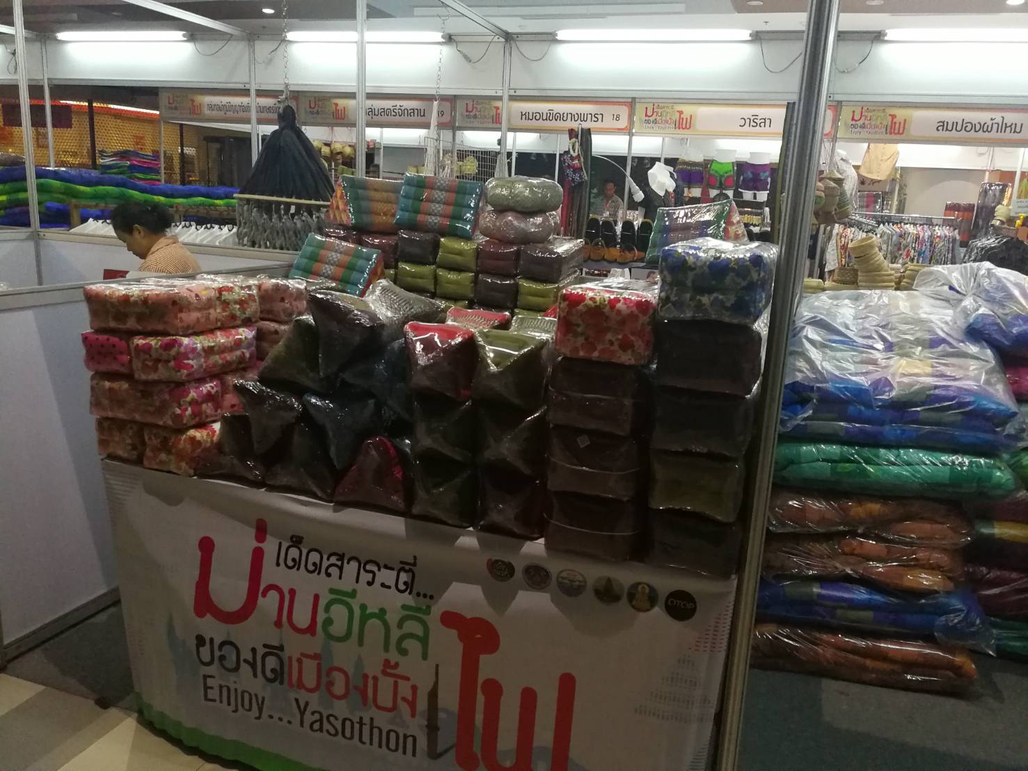 @พช.ยโสธร จัดงานเด็ดสาระตี่…ม่วนอีหลี ของดีเมืองบั้งไฟ Enjoy…Yasothon