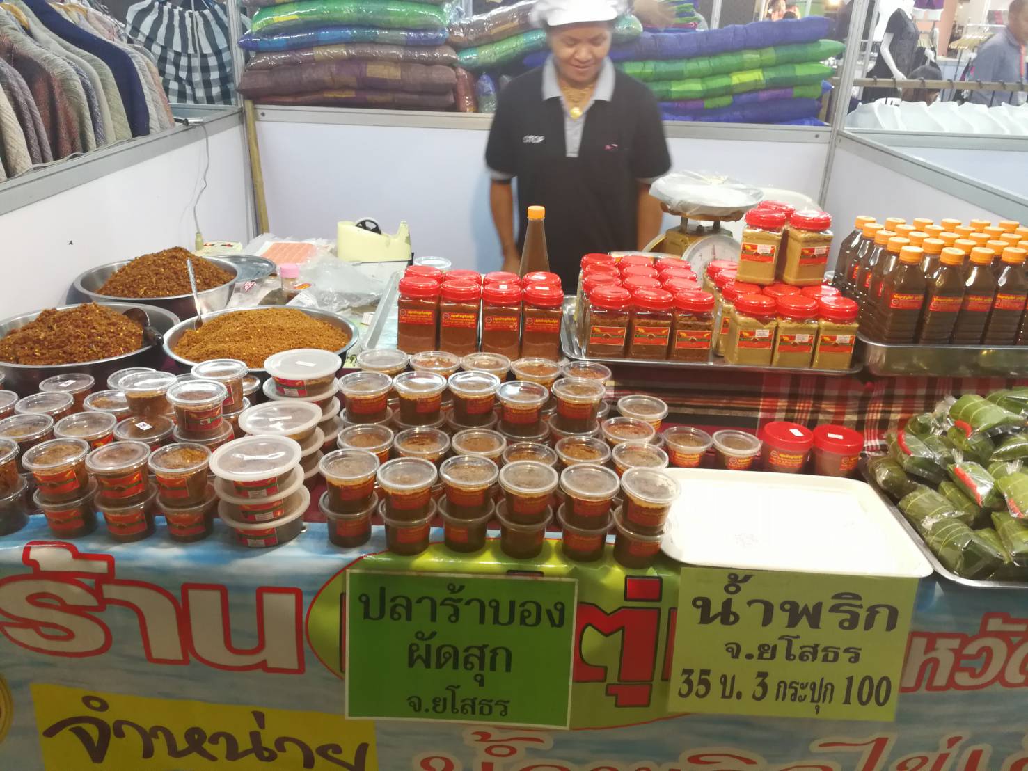 @พช.ยโสธร จัดงานเด็ดสาระตี่…ม่วนอีหลี ของดีเมืองบั้งไฟ Enjoy…Yasothon