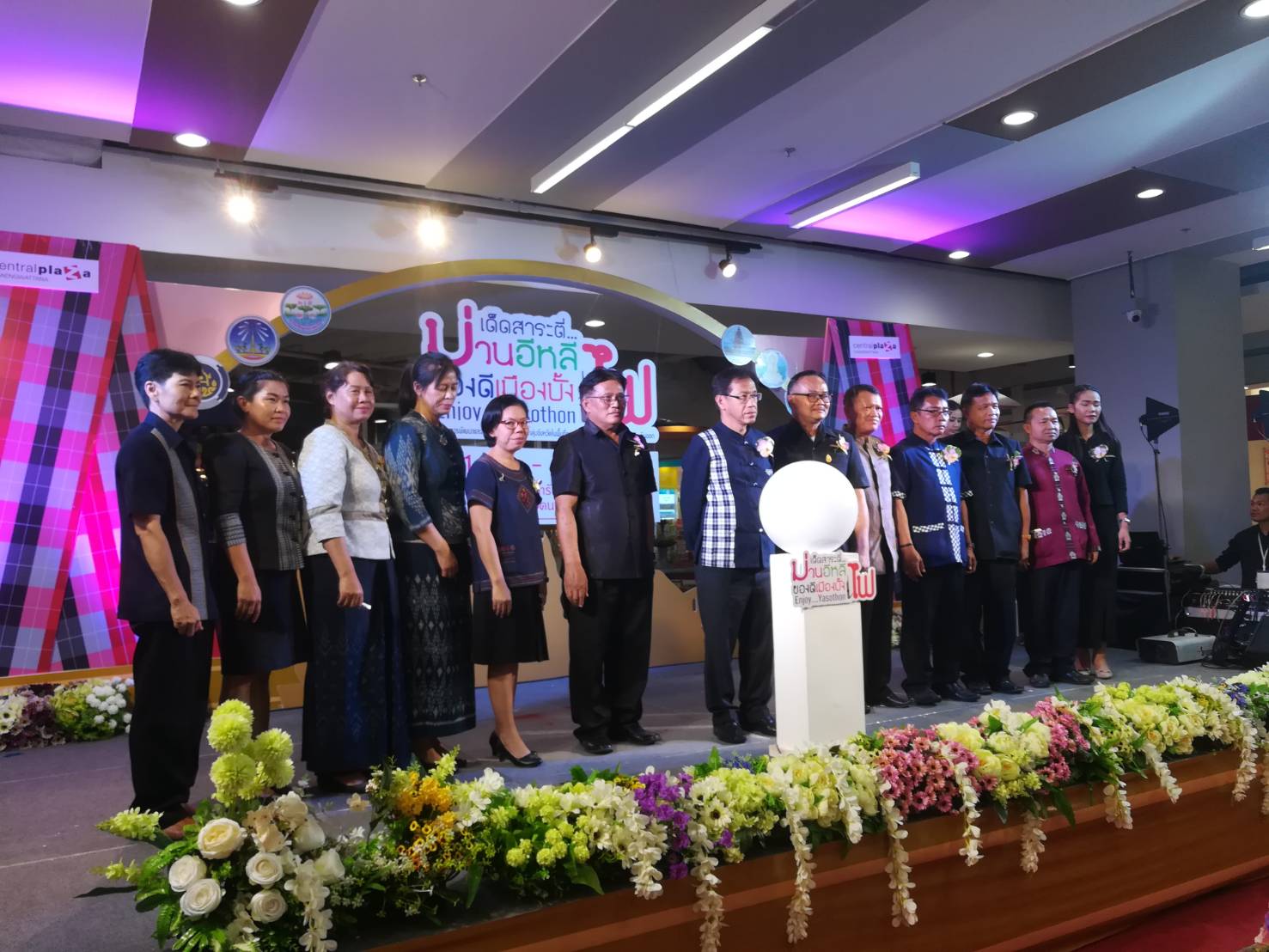 @พช.ยโสธร จัดงานเด็ดสาระตี่…ม่วนอีหลี ของดีเมืองบั้งไฟ Enjoy…Yasothon