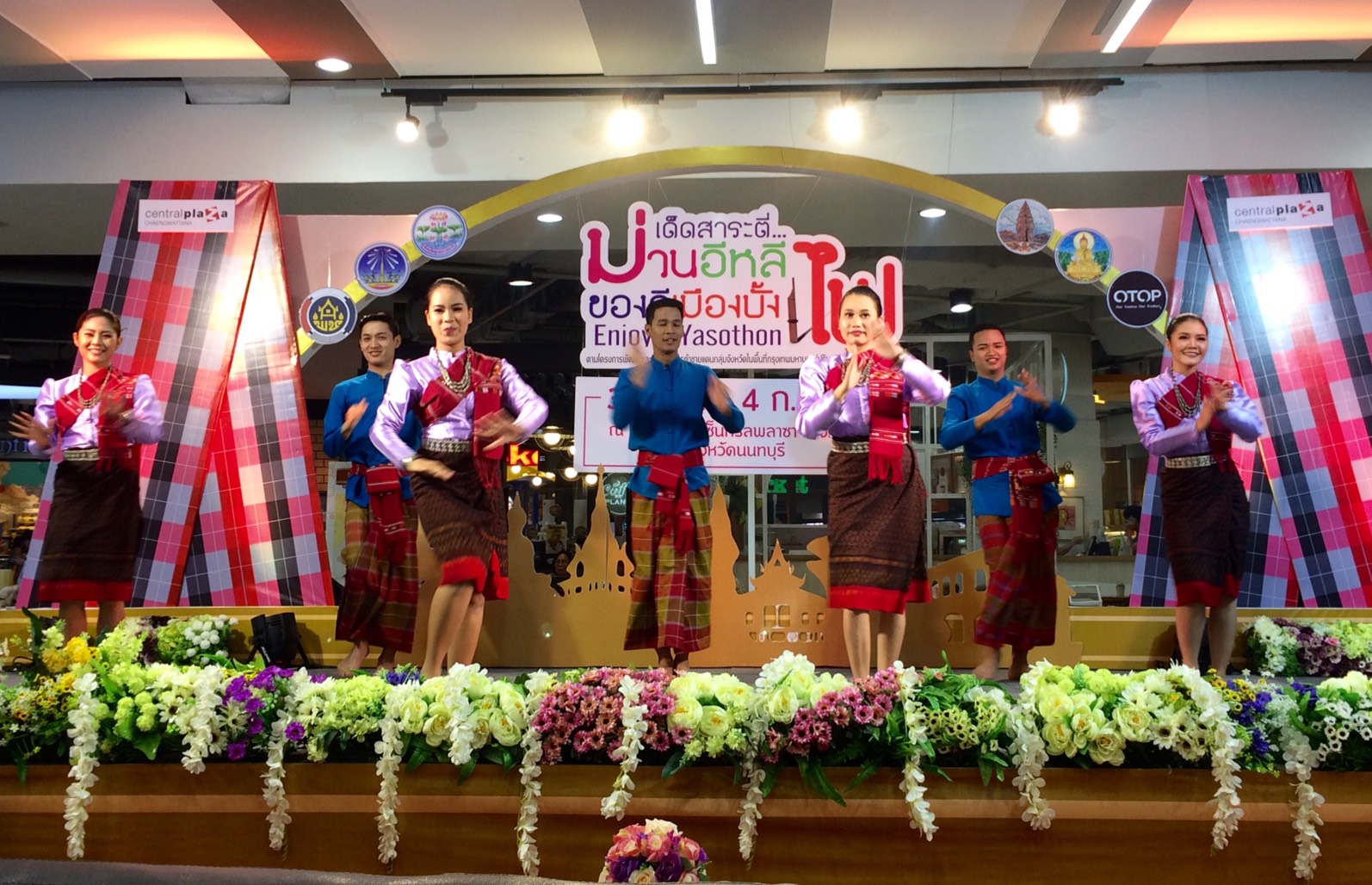 @พช.ยโสธร จัดงานเด็ดสาระตี่…ม่วนอีหลี ของดีเมืองบั้งไฟ Enjoy…Yasothon