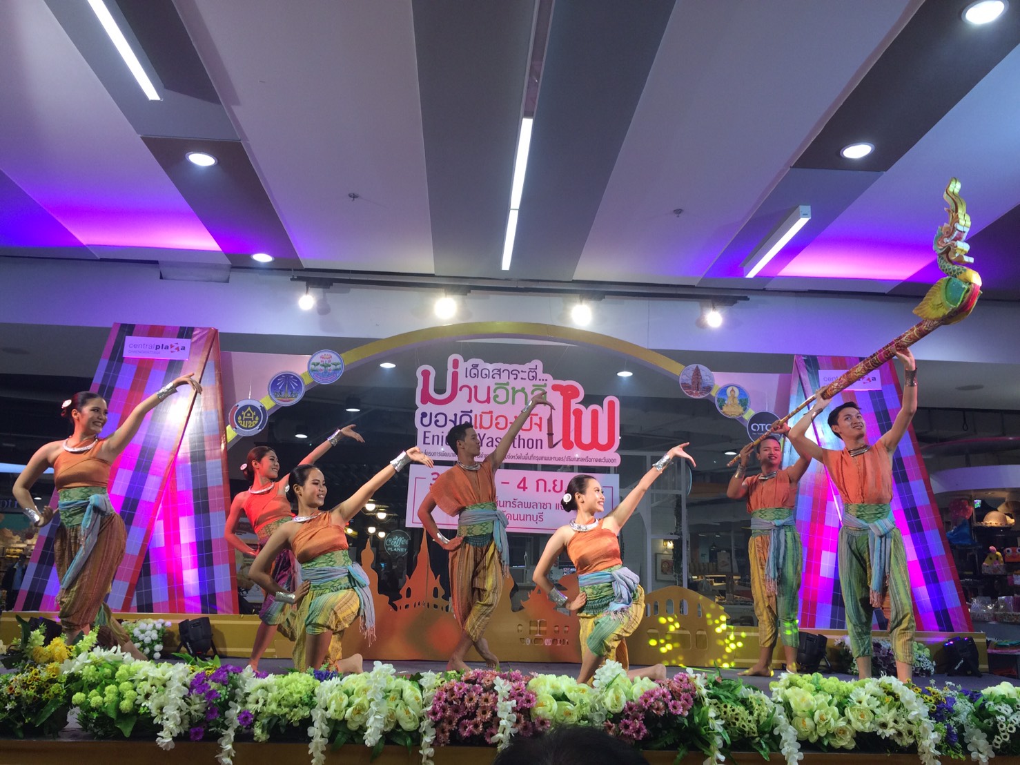 @พช.ยโสธร จัดงานเด็ดสาระตี่…ม่วนอีหลี ของดีเมืองบั้งไฟ Enjoy…Yasothon