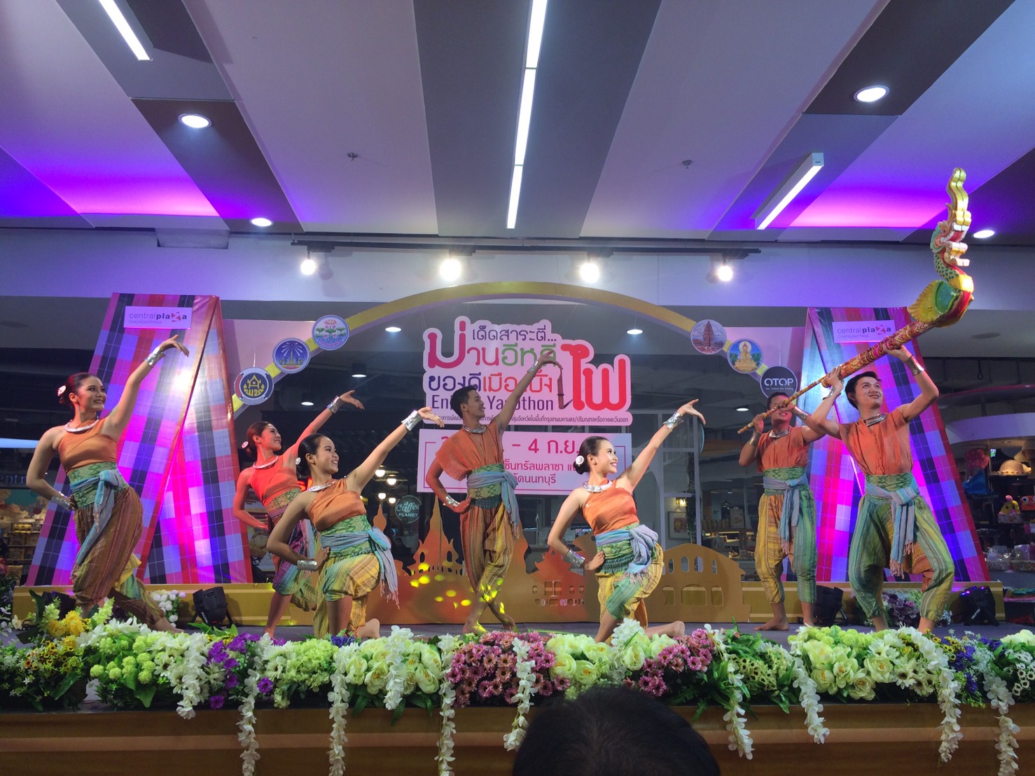 @พช.ยโสธร จัดงานเด็ดสาระตี่…ม่วนอีหลี ของดีเมืองบั้งไฟ Enjoy…Yasothon