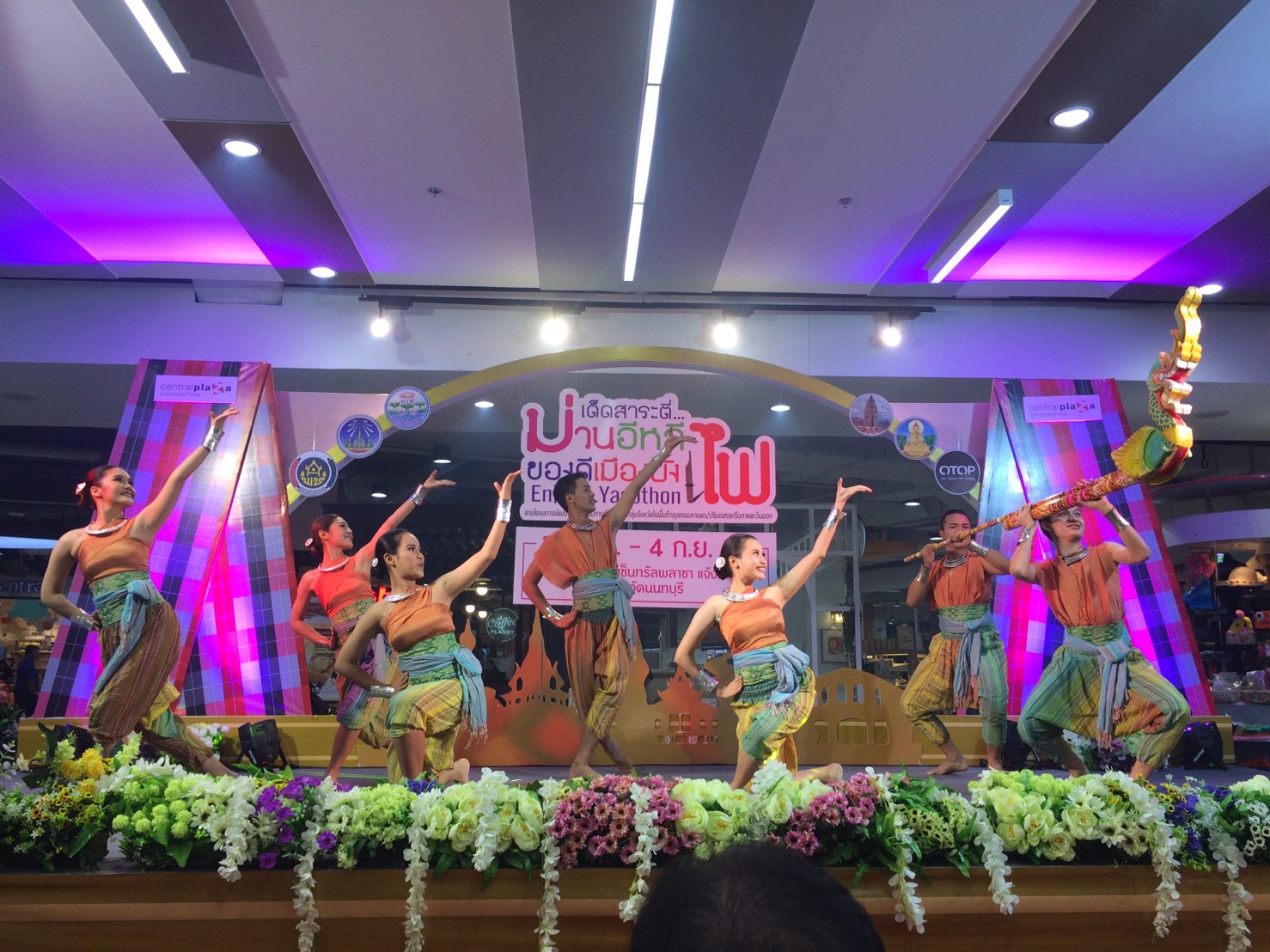 @พช.ยโสธร จัดงานเด็ดสาระตี่…ม่วนอีหลี ของดีเมืองบั้งไฟ Enjoy…Yasothon