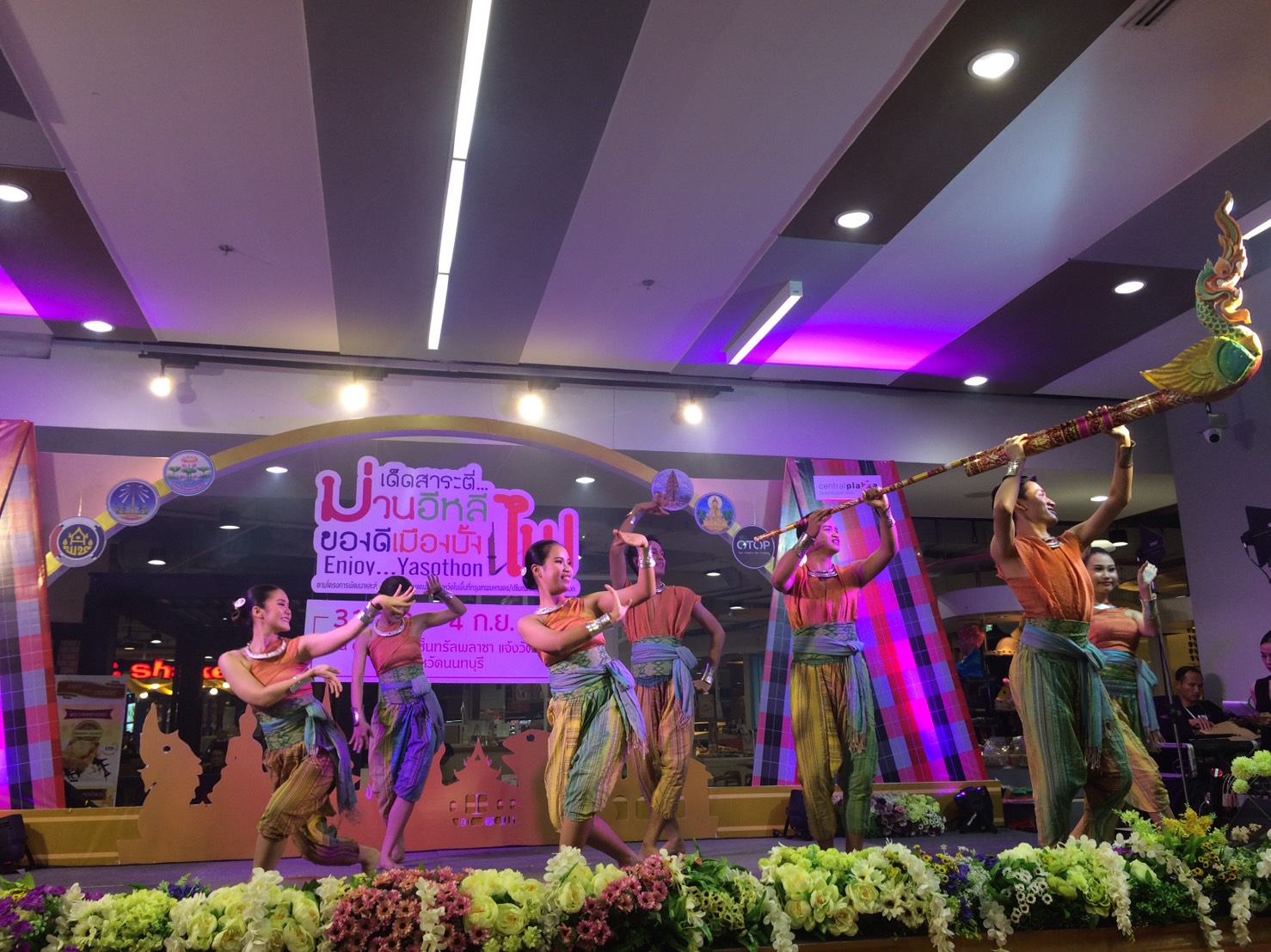 @พช.ยโสธร จัดงานเด็ดสาระตี่…ม่วนอีหลี ของดีเมืองบั้งไฟ Enjoy…Yasothon