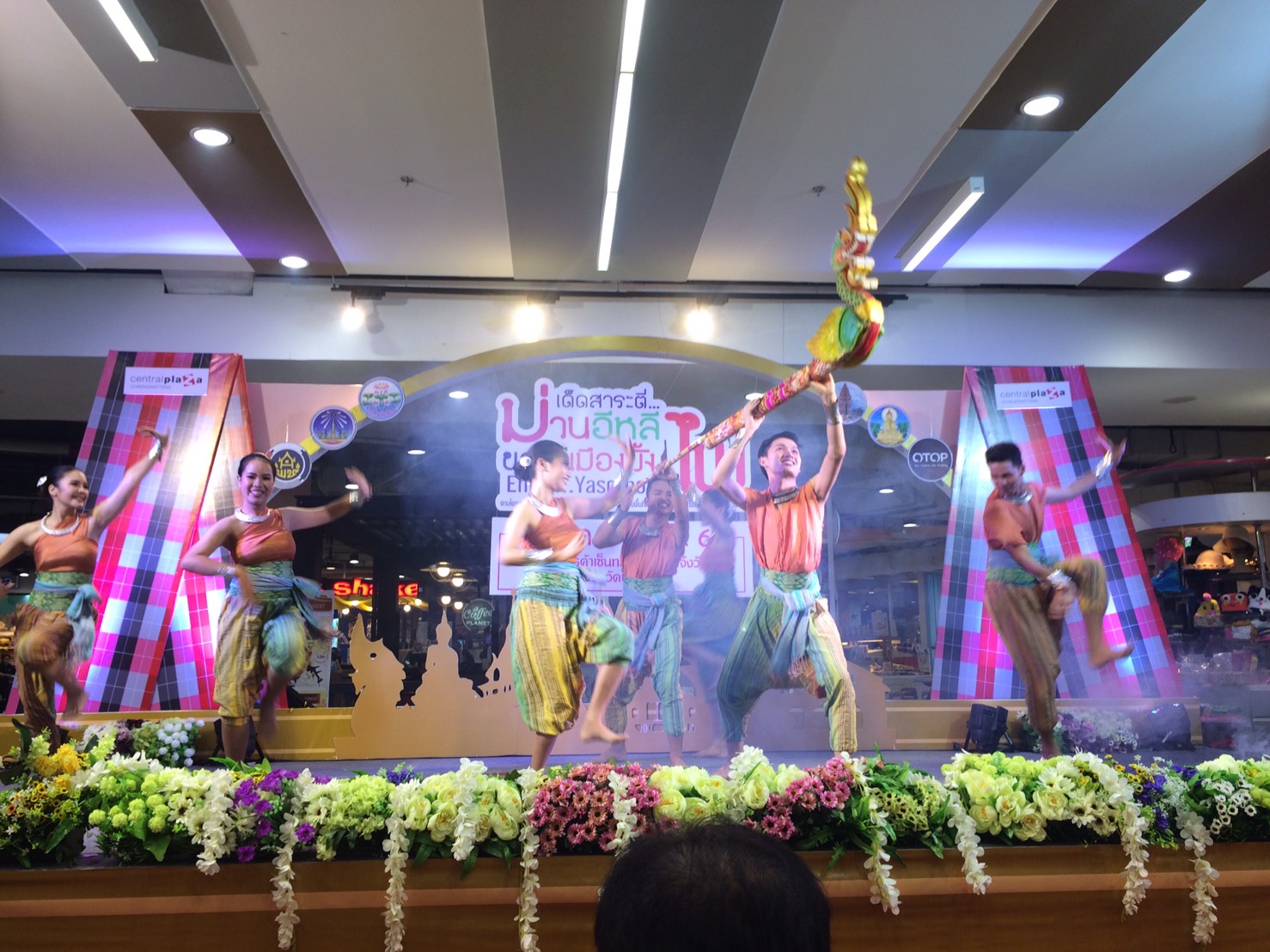 @พช.ยโสธร จัดงานเด็ดสาระตี่…ม่วนอีหลี ของดีเมืองบั้งไฟ Enjoy…Yasothon