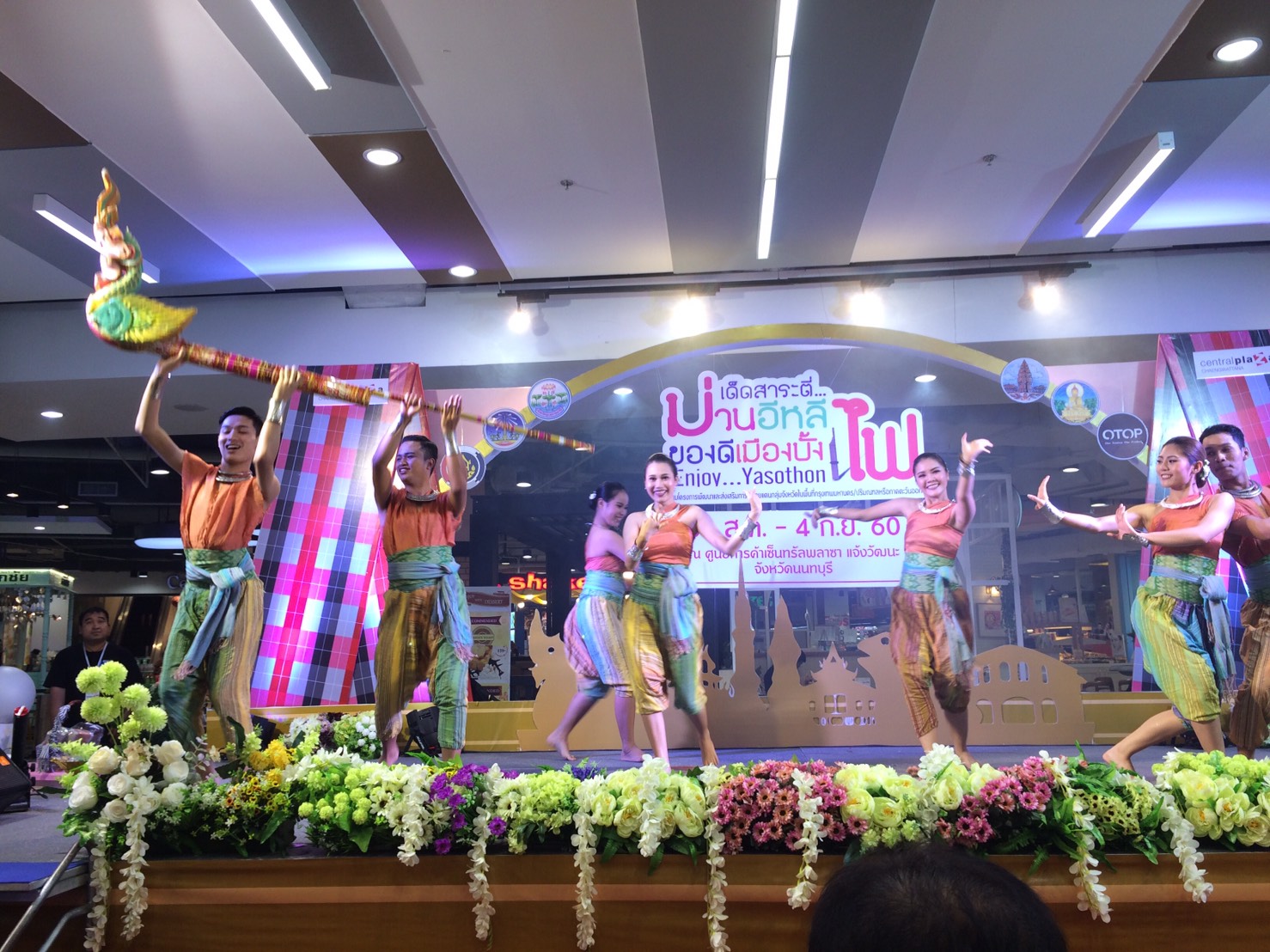 @พช.ยโสธร จัดงานเด็ดสาระตี่…ม่วนอีหลี ของดีเมืองบั้งไฟ Enjoy…Yasothon