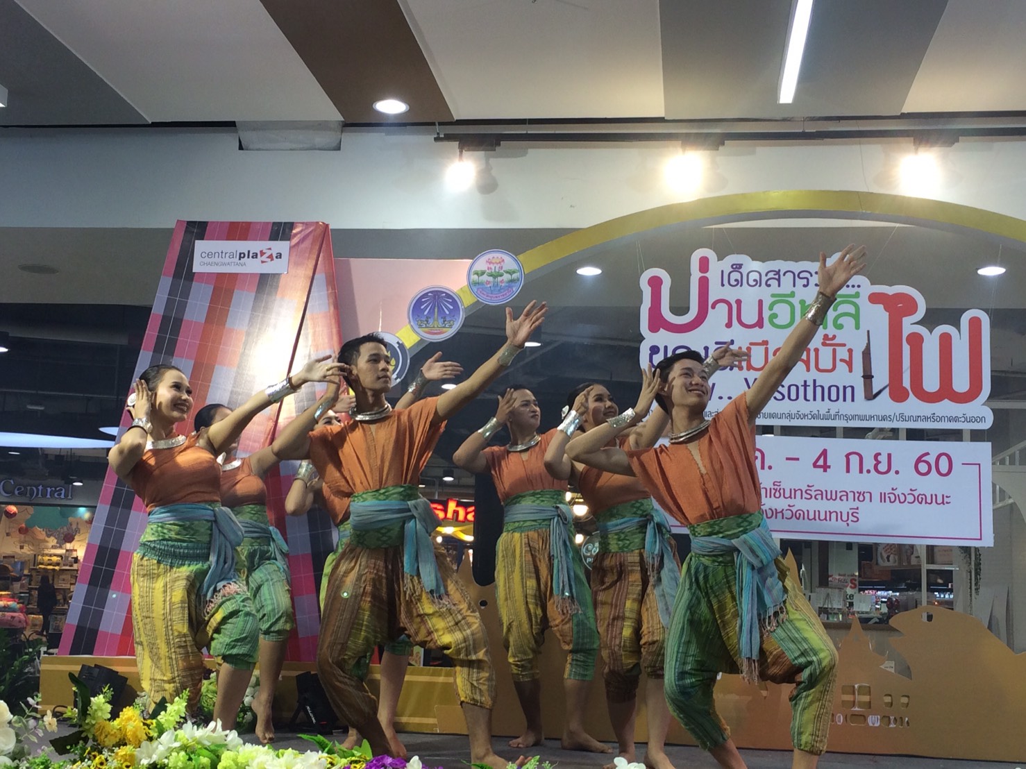 @พช.ยโสธร จัดงานเด็ดสาระตี่…ม่วนอีหลี ของดีเมืองบั้งไฟ Enjoy…Yasothon