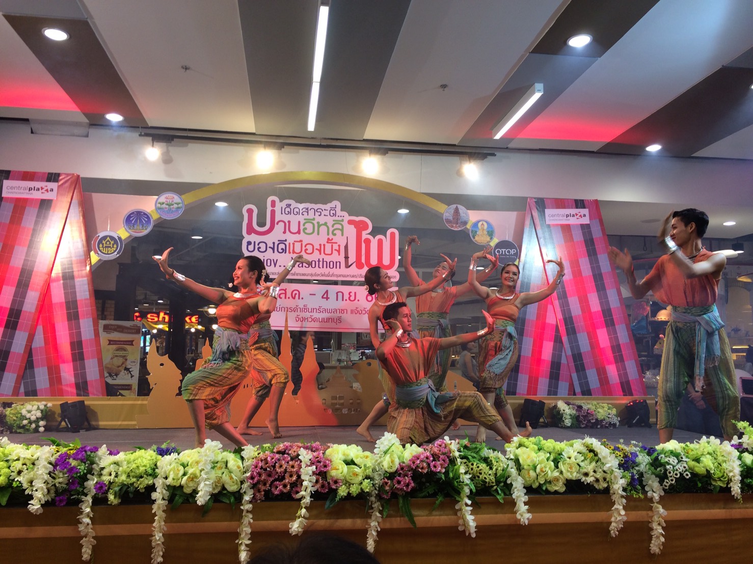 @พช.ยโสธร จัดงานเด็ดสาระตี่…ม่วนอีหลี ของดีเมืองบั้งไฟ Enjoy…Yasothon