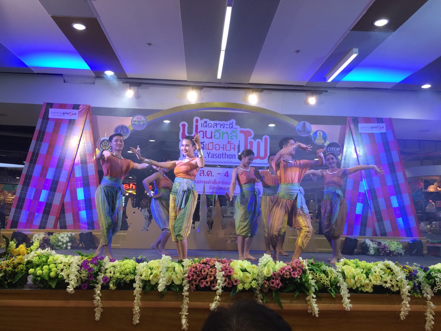 @พช.ยโสธร จัดงานเด็ดสาระตี่…ม่วนอีหลี ของดีเมืองบั้งไฟ Enjoy…Yasothon