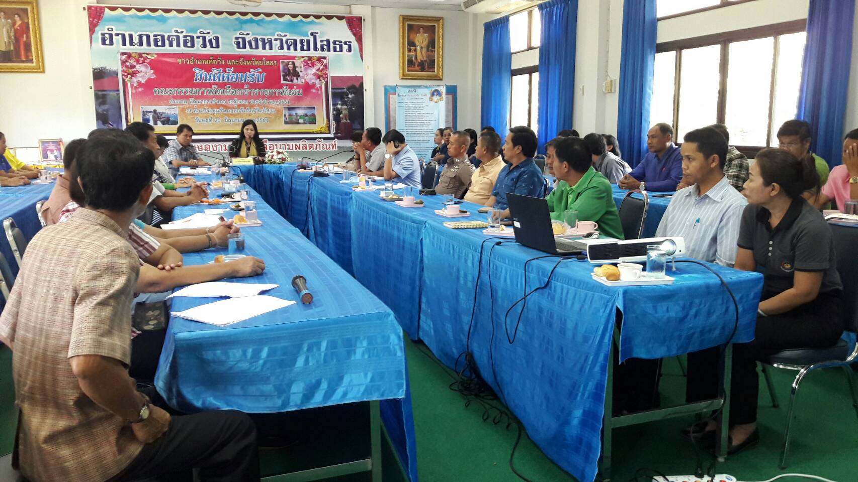 @ยโสธร……การคัดเลือกข้าราชการดีเด่นประเภท “พัฒนาการอำเภอ” ระดับเขต ประจำปี 2561