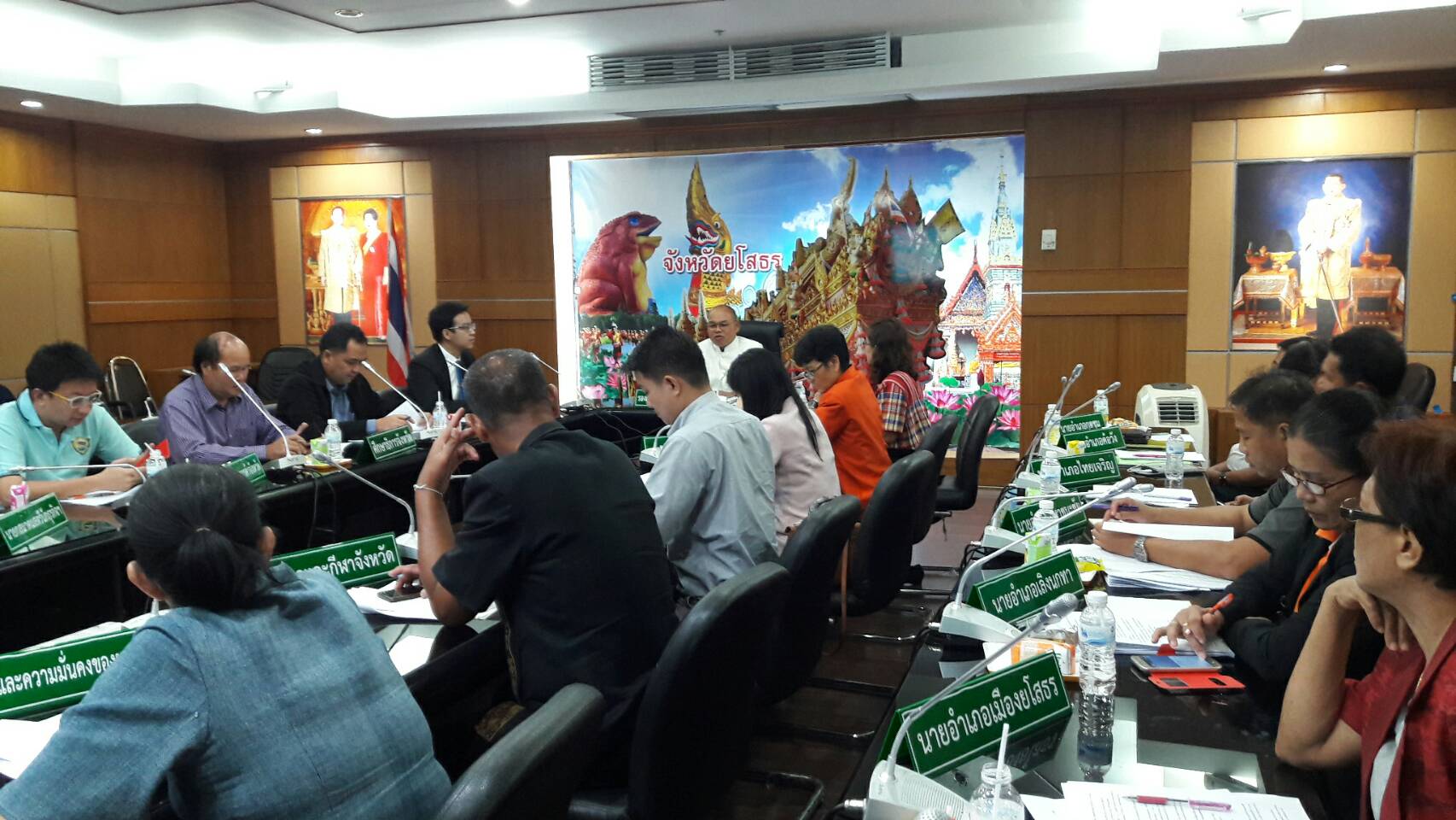 @ยโสธร…..ประชุมคณะกรรมการประสานและขับเคลื่อนนโยบายสานพลังประชารัฐประจำจังหวัด (คสป.)