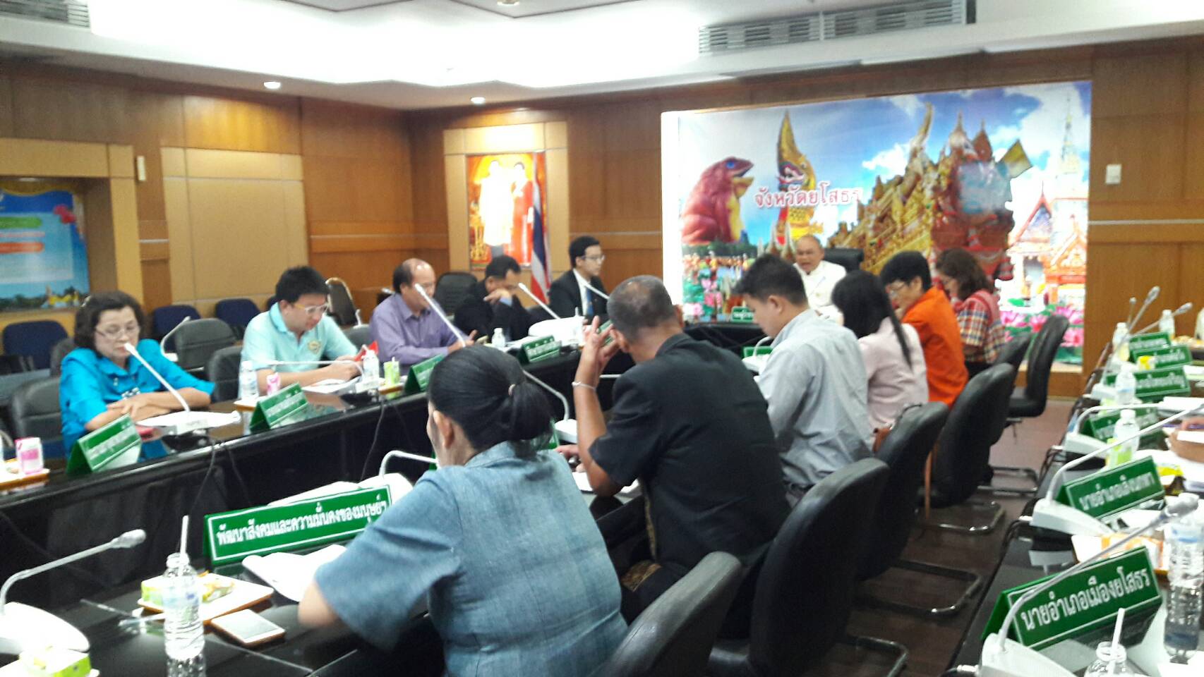 @ยโสธร…..ประชุมคณะกรรมการประสานและขับเคลื่อนนโยบายสานพลังประชารัฐประจำจังหวัด (คสป.)