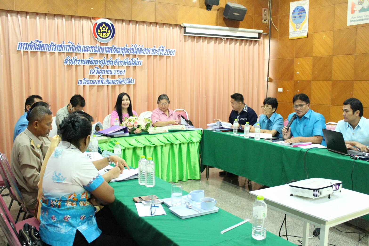 @ยโสธร….คัดเลือกข้าราชการดีเด่นและหน่วยงานพัฒนาชุมชนใสสะอาด ประจำปี 2561