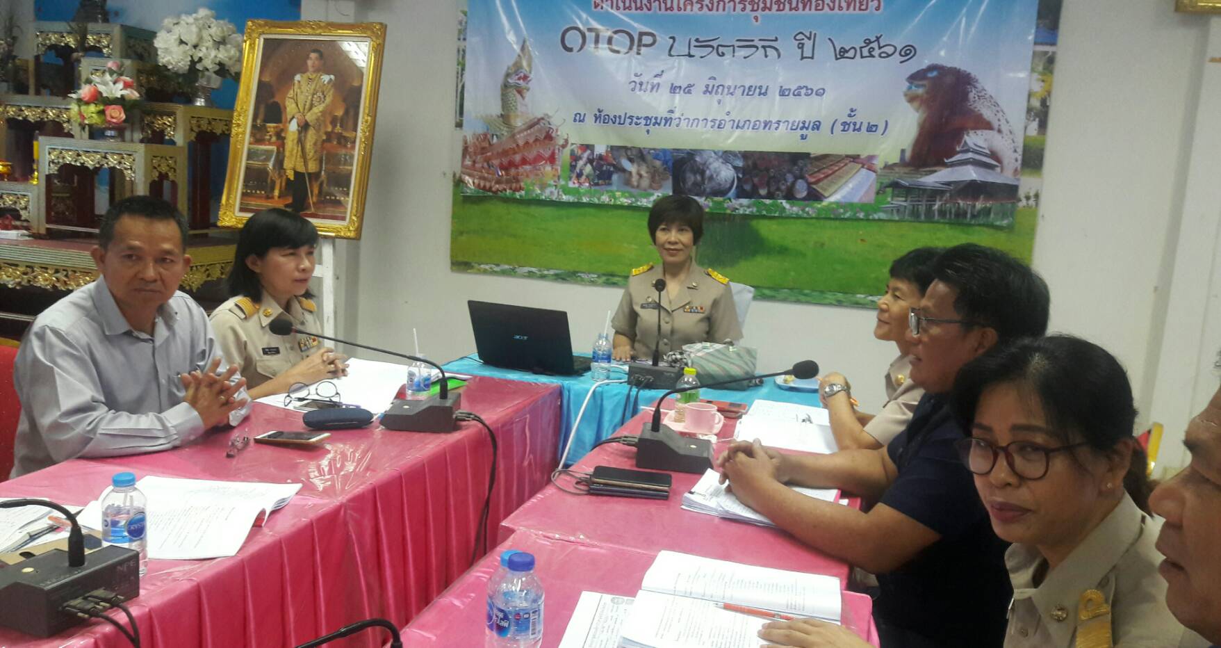 @ยโสธร….ประชุมมอบแนวทางการดำเนินงาน “โครงการชุมชนท่องเที่ยว OTOP นวัตวิถี”