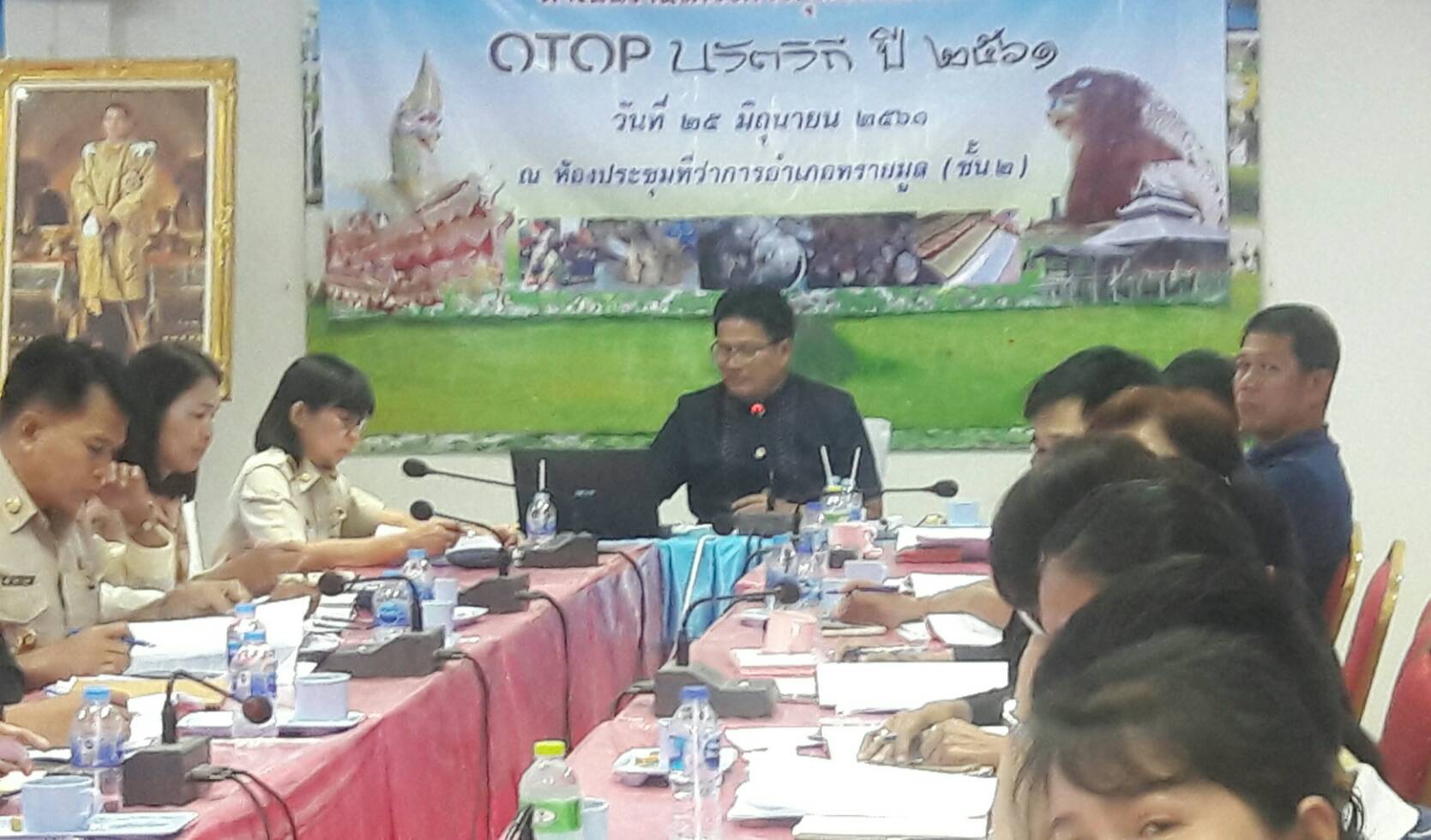 @ยโสธร….ประชุมมอบแนวทางการดำเนินงาน “โครงการชุมชนท่องเที่ยว OTOP นวัตวิถี”