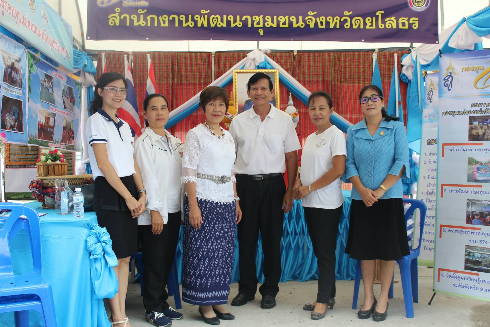 @ยโสธร…..จัดกิจกรรมวันต่อต้านยาเสพติดโลก 26 มิถุนายน 2561