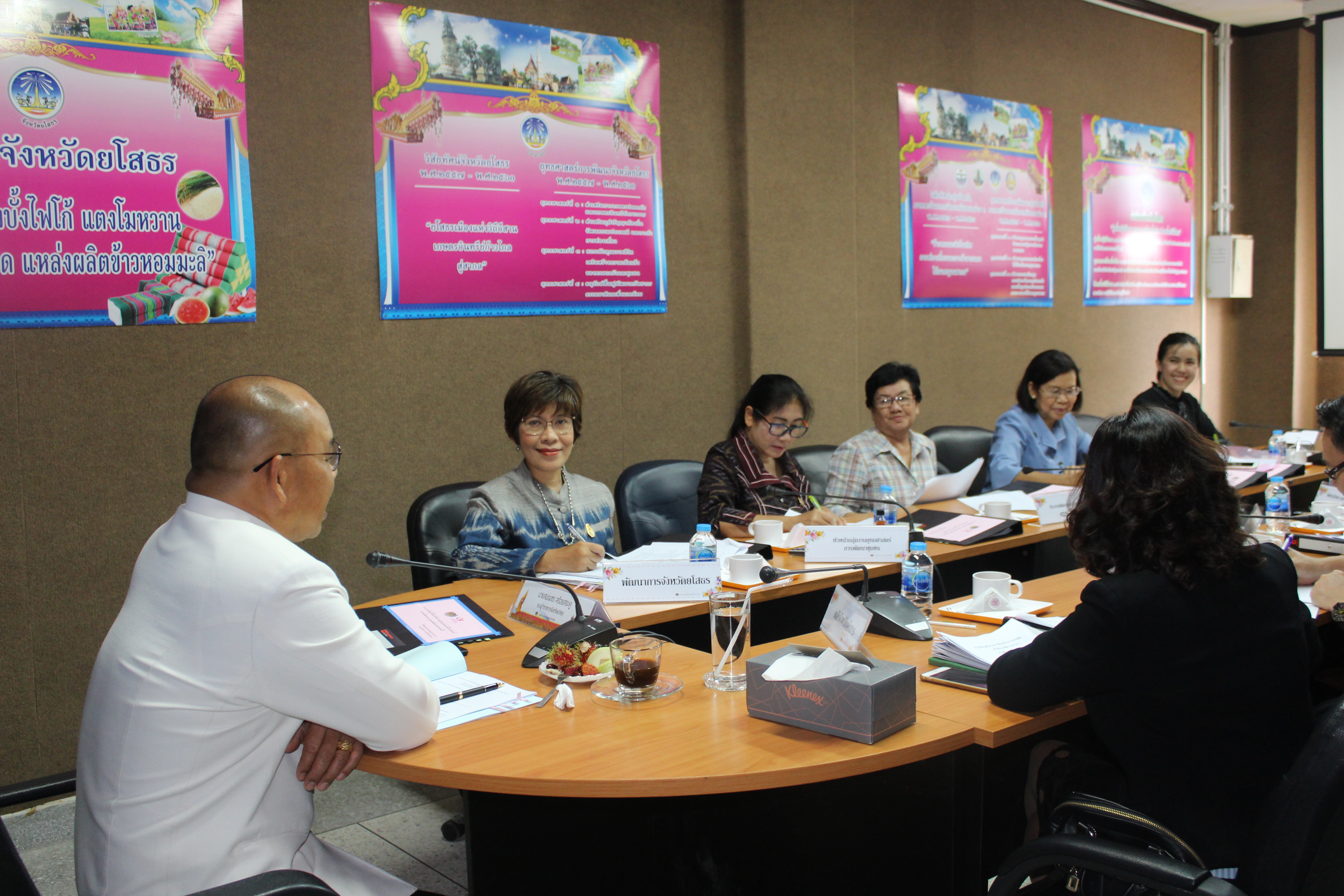 @ยโสธร……ประชุมคณะอนุกรรมการบริหารกองทุนพัฒนาบทบาทสตรีระดับจังหวัด (อกส.จ.)