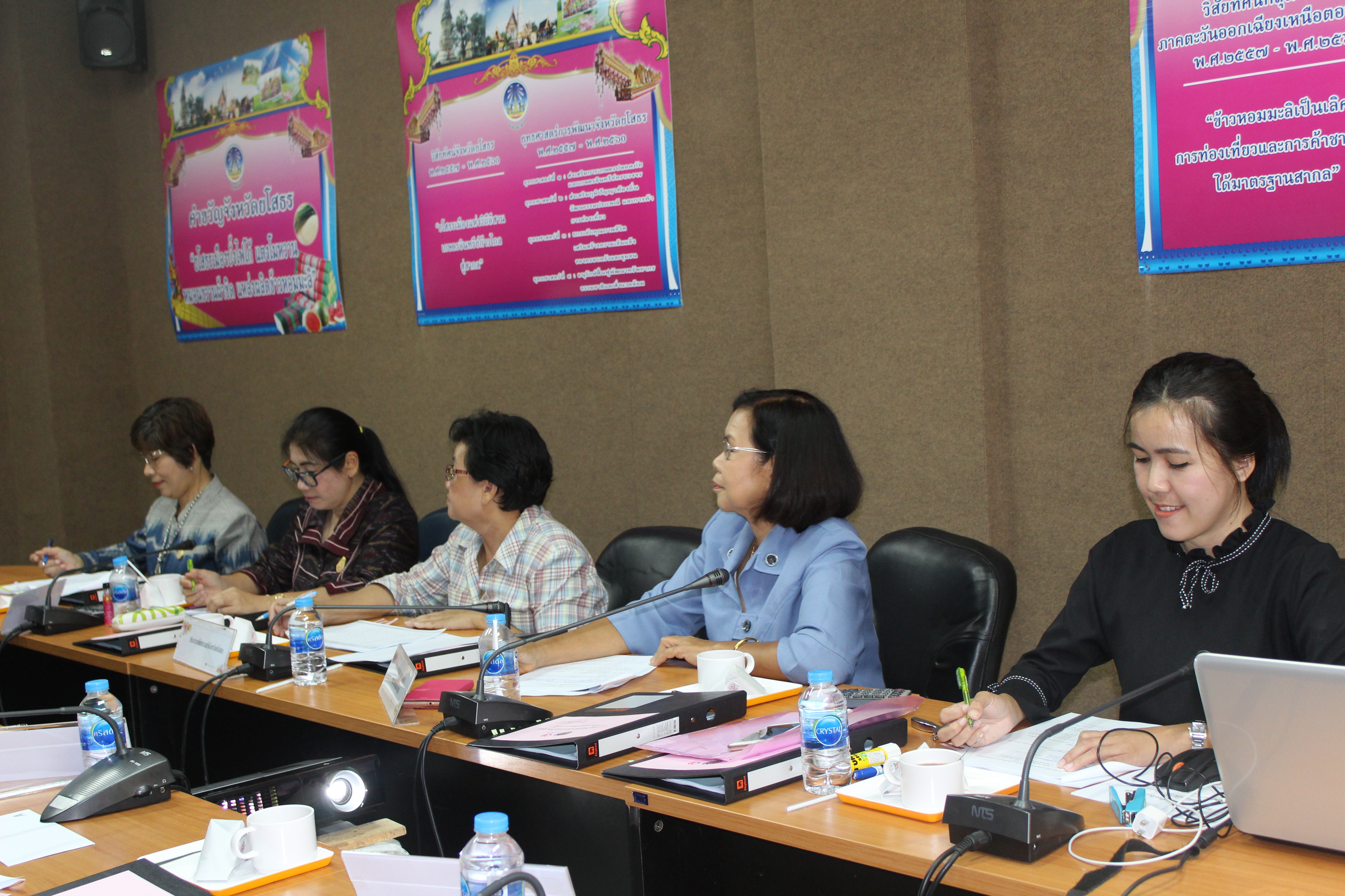 @ยโสธร……ประชุมคณะอนุกรรมการบริหารกองทุนพัฒนาบทบาทสตรีระดับจังหวัด (อกส.จ.)