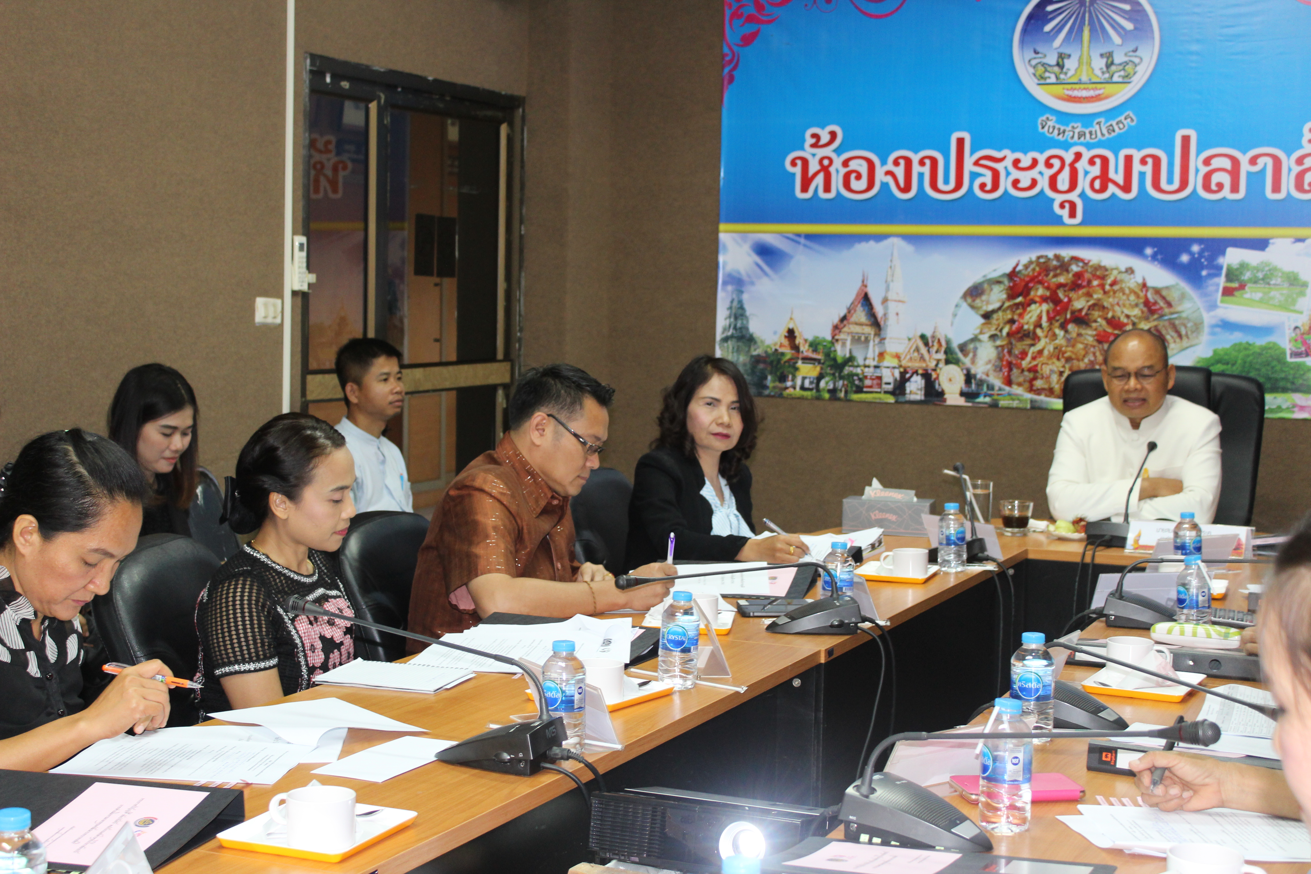 @ยโสธร……ประชุมคณะอนุกรรมการบริหารกองทุนพัฒนาบทบาทสตรีระดับจังหวัด (อกส.จ.)