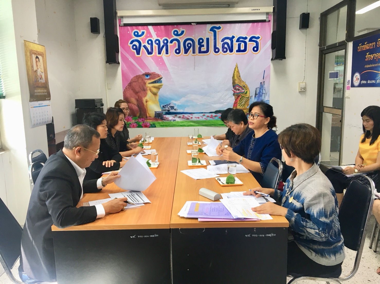 @ยโสธร…….ประชุมรับทราบนโยบายการเบิกจ่ายงบประมาณโครงการชุมชนท่องเที่ยว “OTOP นวัตวิถี”