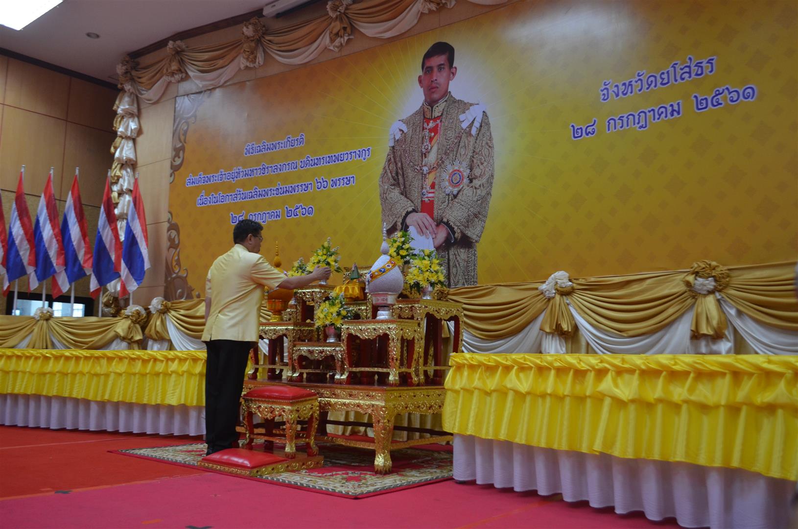 @ยโสธร…สตรียโสธร เทิดไท้องค์ราชา