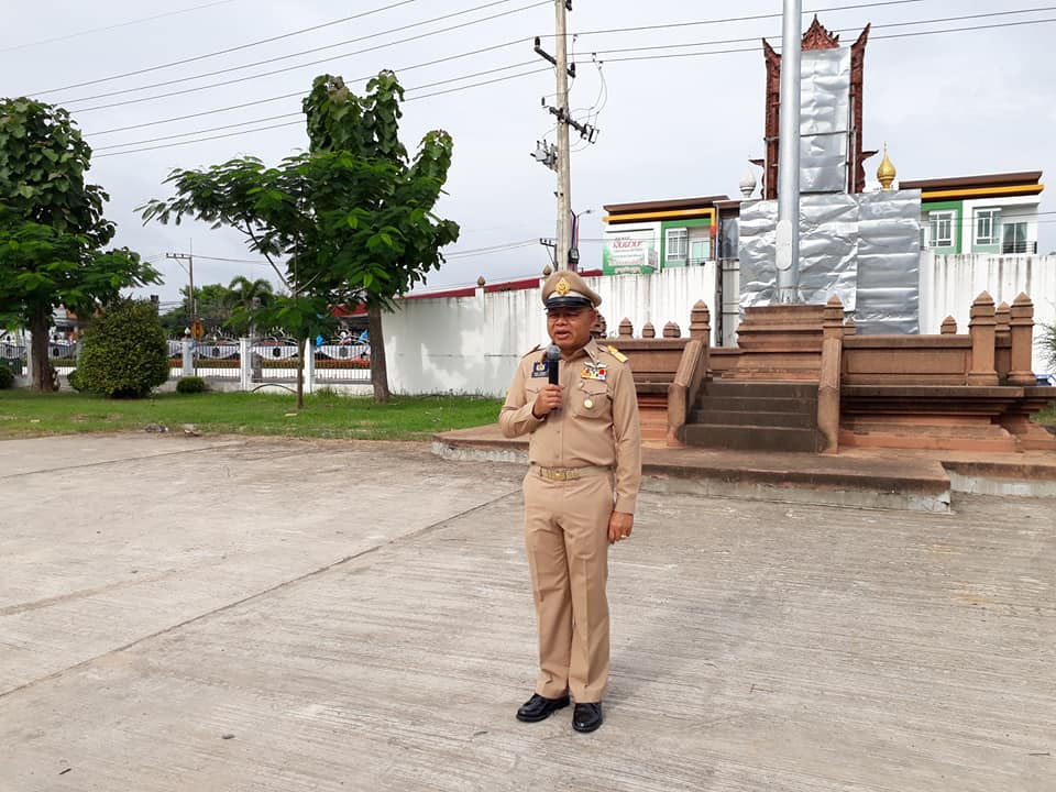 @ยโสธร…พช.พร้อมใจแสดงความจงรักภักดี