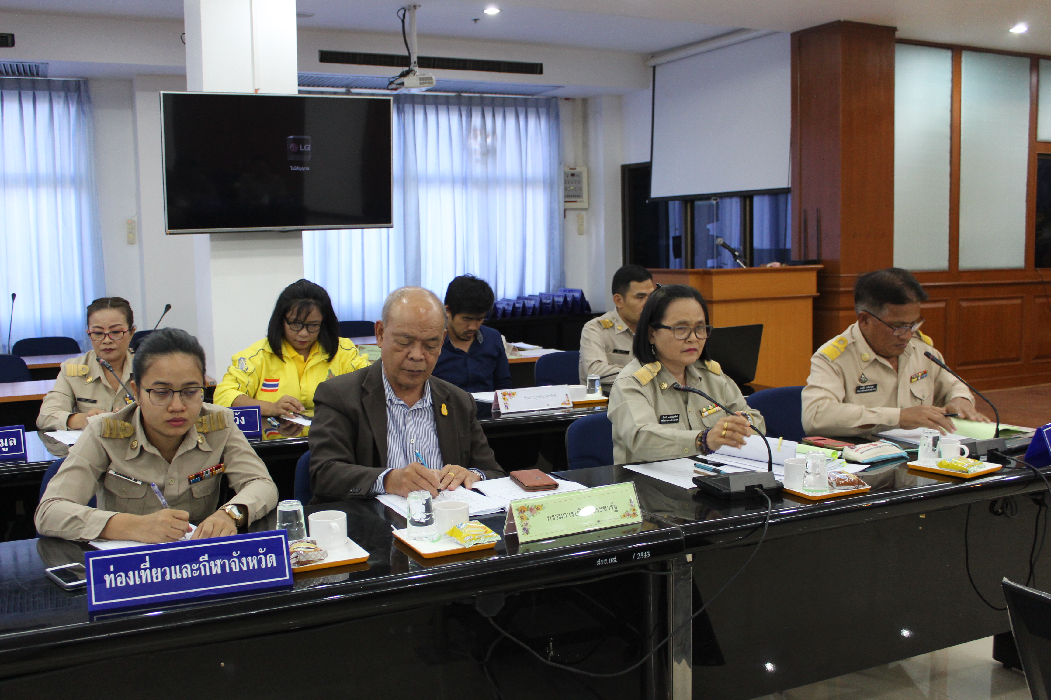 ยโสธร….ประชุมคณะกรรมการประสานและขับเคลื่อนนโยบายสานพลังประชารัฐประจำจังหวัด (คสป.) จังหวัดยโสธร ครั้งที่ 9 / 2562