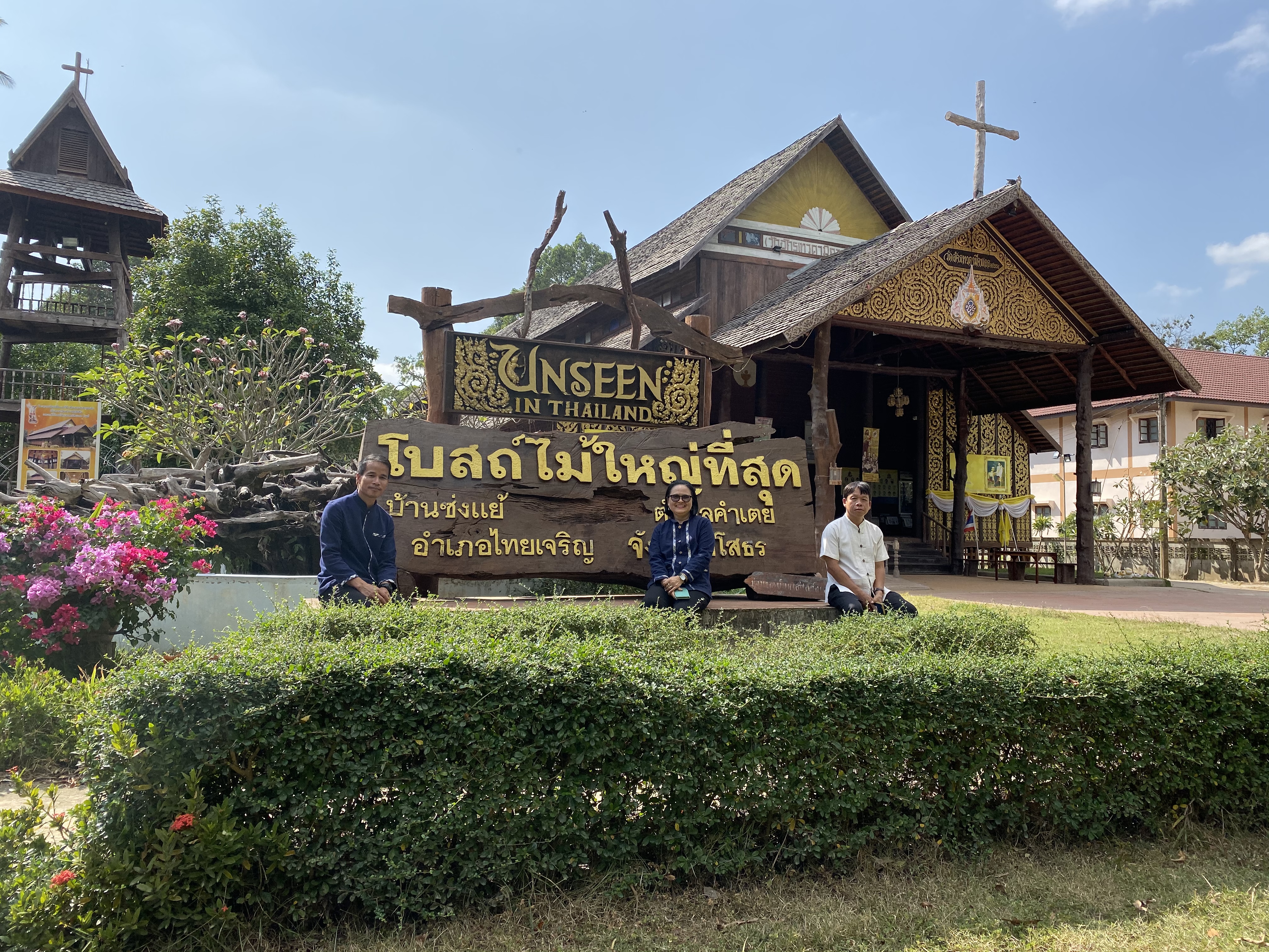 ยโสธร…เตรียมความพร้อมหมู่บ้านท่องเที่ยว ประจำปี 2563