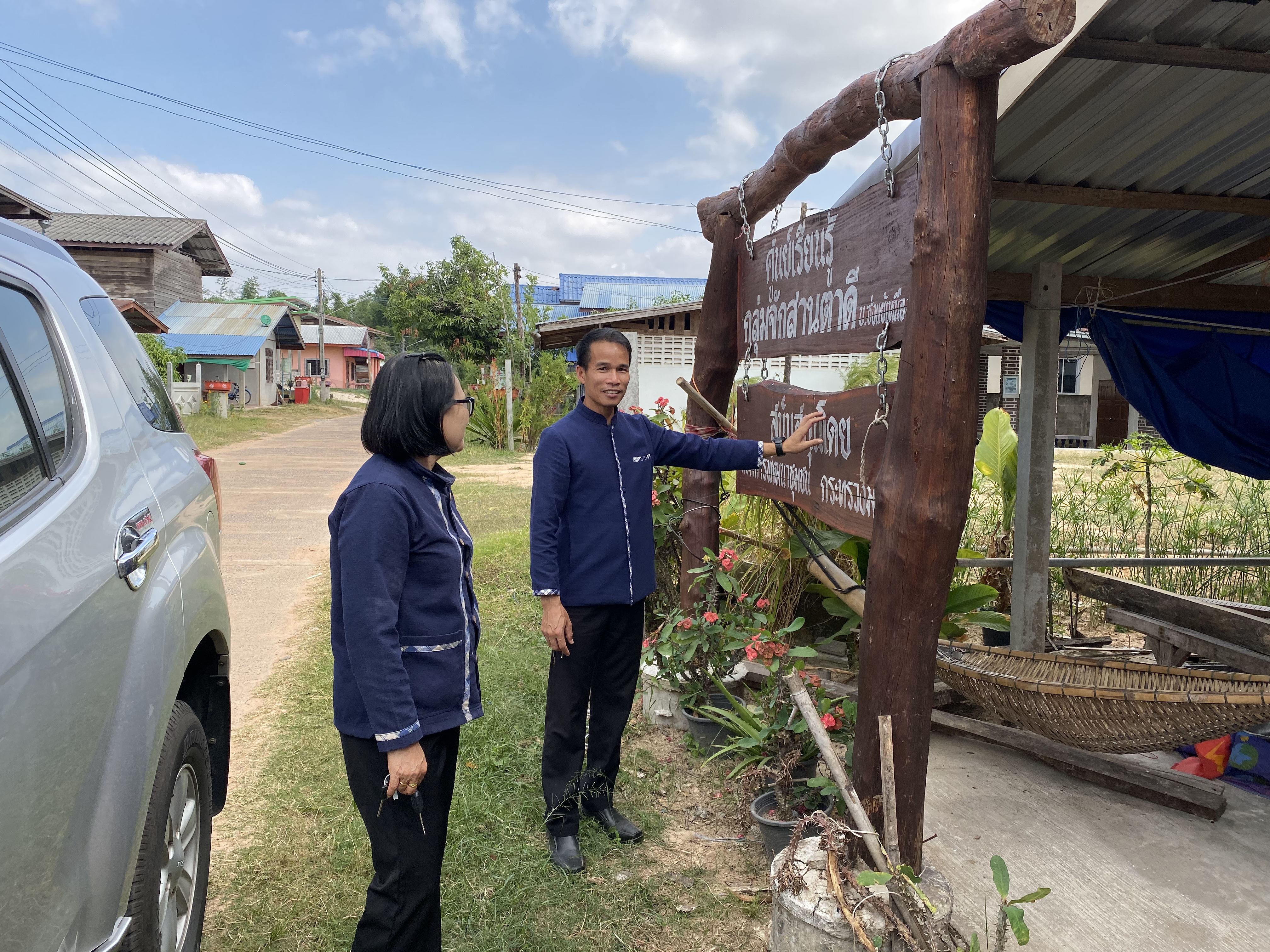 ยโสธร…เตรียมความพร้อมหมู่บ้านท่องเที่ยว ประจำปี 2563