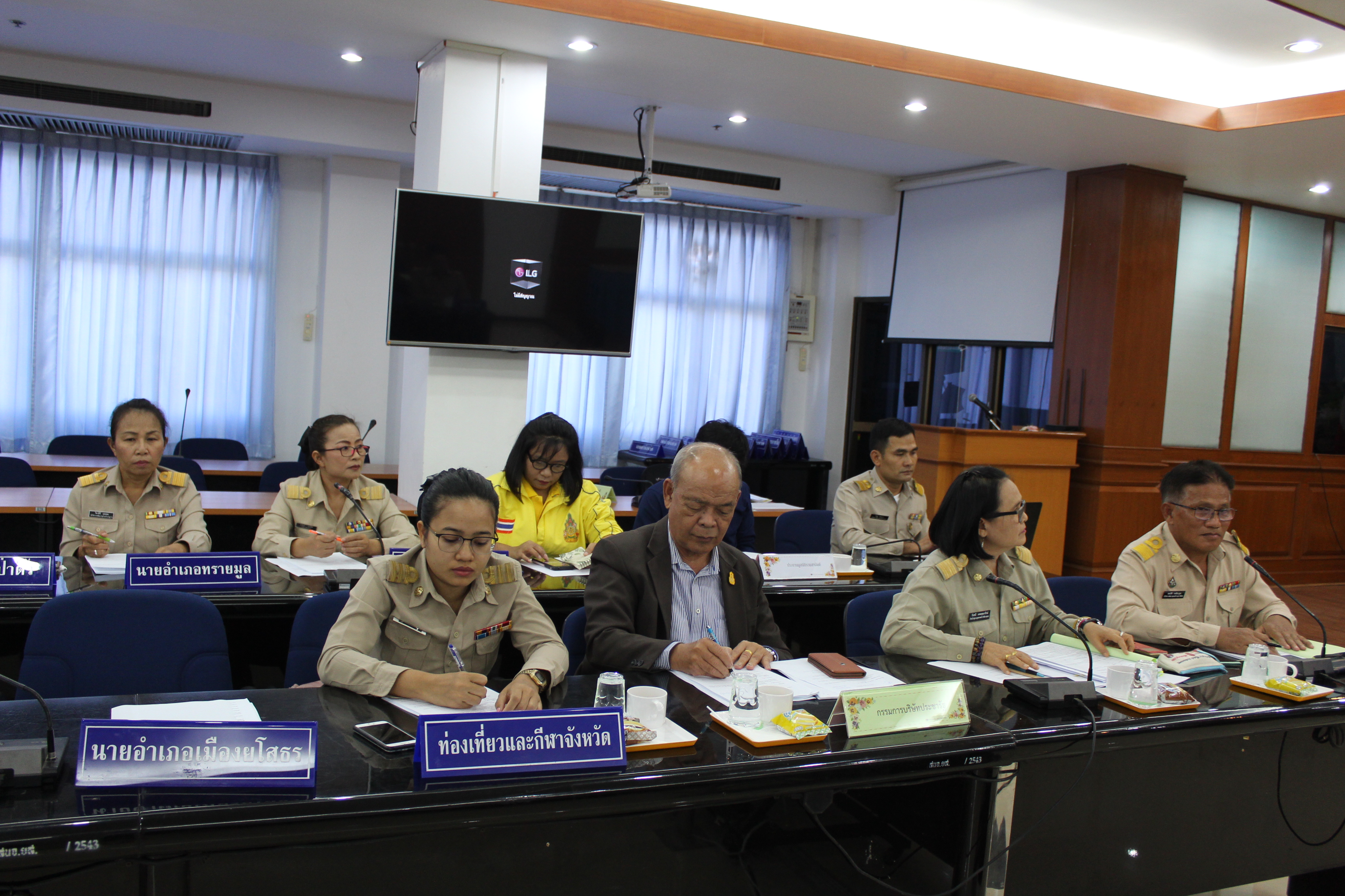 ยโสธร….ประชุมคณะกรรมการประสานและขับเคลื่อนนโยบายสานพลังประชารัฐประจำจังหวัด (คสป.) จังหวัดยโสธร ครั้งที่ 9 / 2562