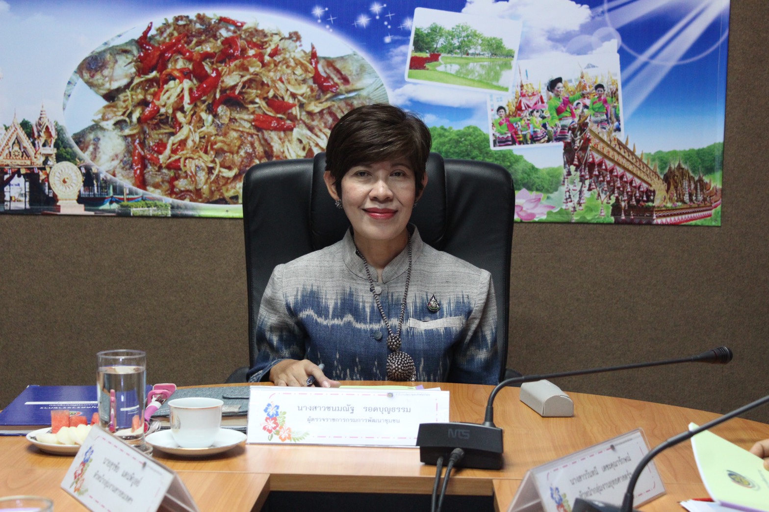  นางสาวชนมณัฐ รอดบุญธรรม ผู้ตรวจราชการกรมการพัฒนาชุมชน ร่วมประชุมรับฟังผลการดำเนินงานตามประเด็นการตรวจราชการ ประจำเดือนมกราคม 2563