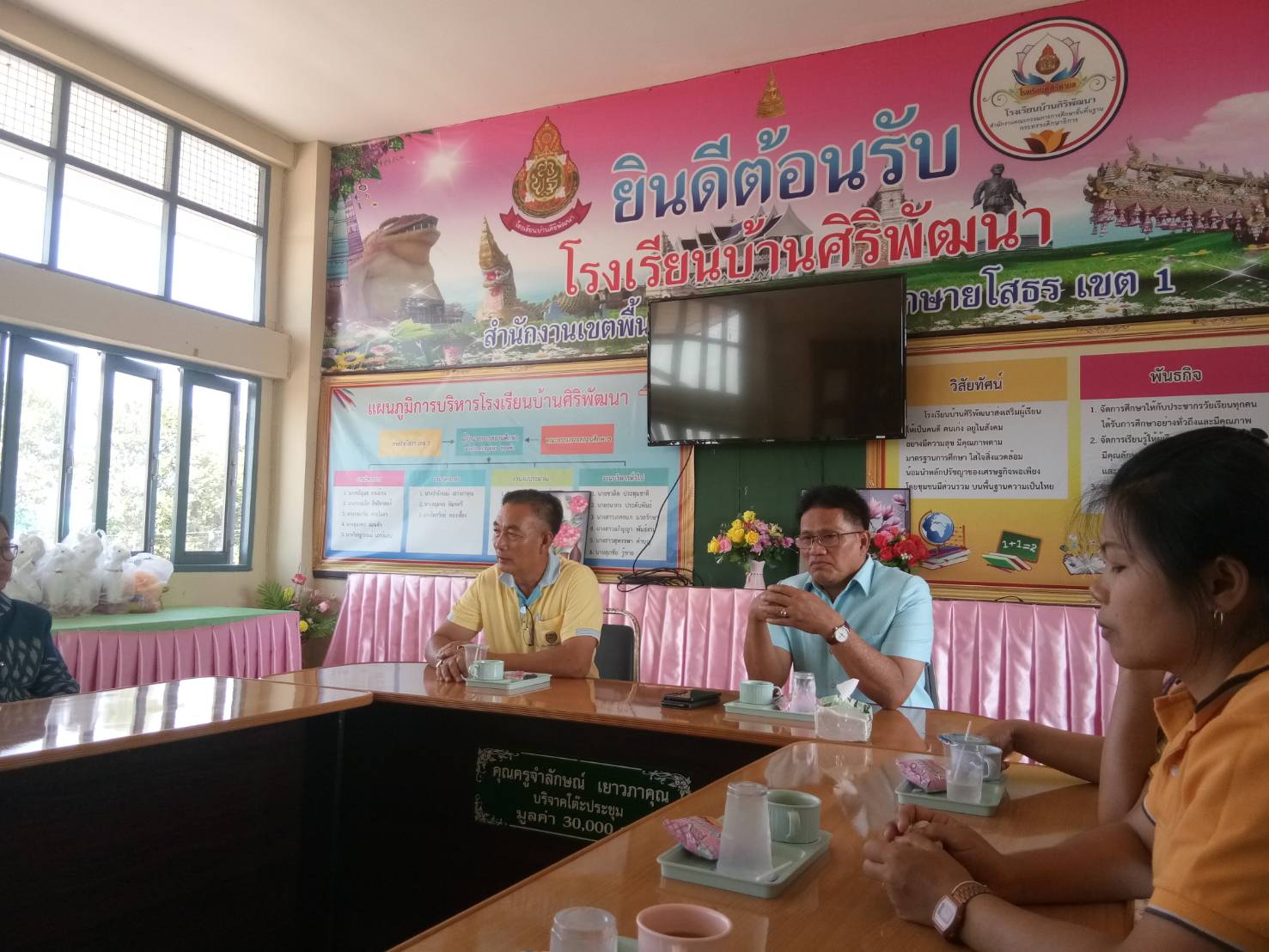 ยโสธร…ลงพื้นที่เพื่อมอบของขวัญกองทุนพระเทพฯ ให้กับเด็กหญิงพนัสสร อุ่นเอิบ