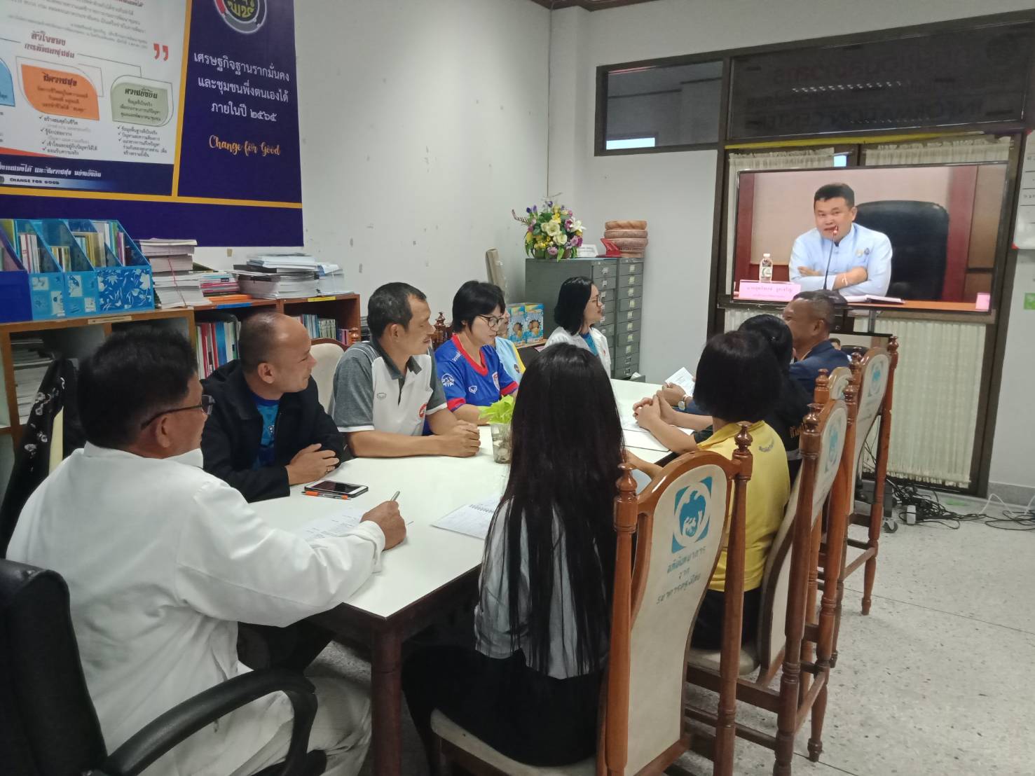 ยโสธร….รับฟังการประชุมกรมการพัฒนาชุมชน ครั้งที่ 1/2563 (ถ่ายทอดผ่าน ระบบ TV พช.)