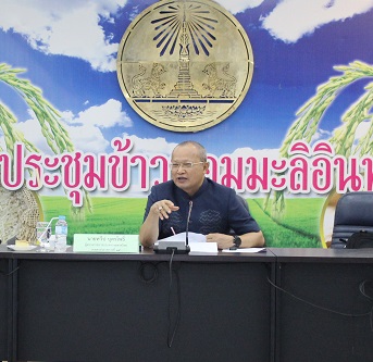 น. นายทวีป บุตรโพธิ์ ผู้ตรวจราชการกระทรวงมหาดไทย เขตตรวจราชการที่ 14 พร้อมด้วย นายประเสริฐ ลือชาธนานนท์ ผู้ว่าราชการจังหวัดยโสธร