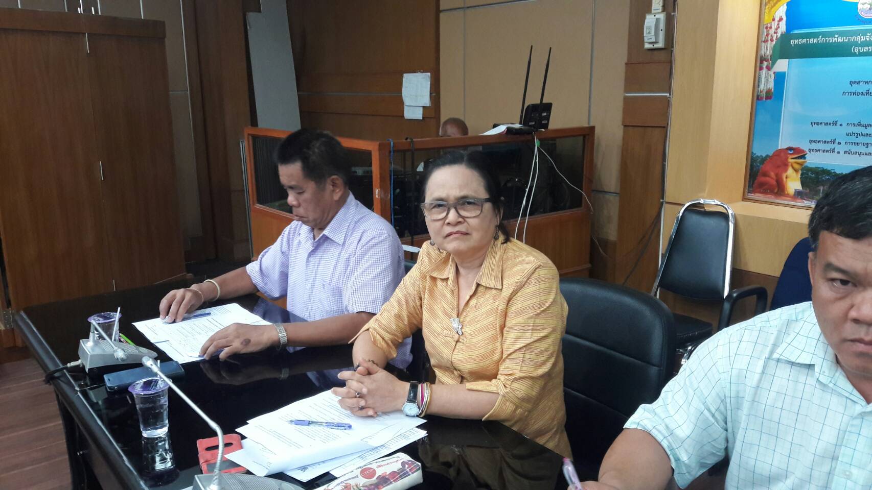 ยโสธร….ร่วมประชุมซักซ้อมการดำเนินงานโครงการตามแผนปฏิบัติราชการจังหวัดยโสธร ประจำปีงบประมาณ พ.ศ.2563